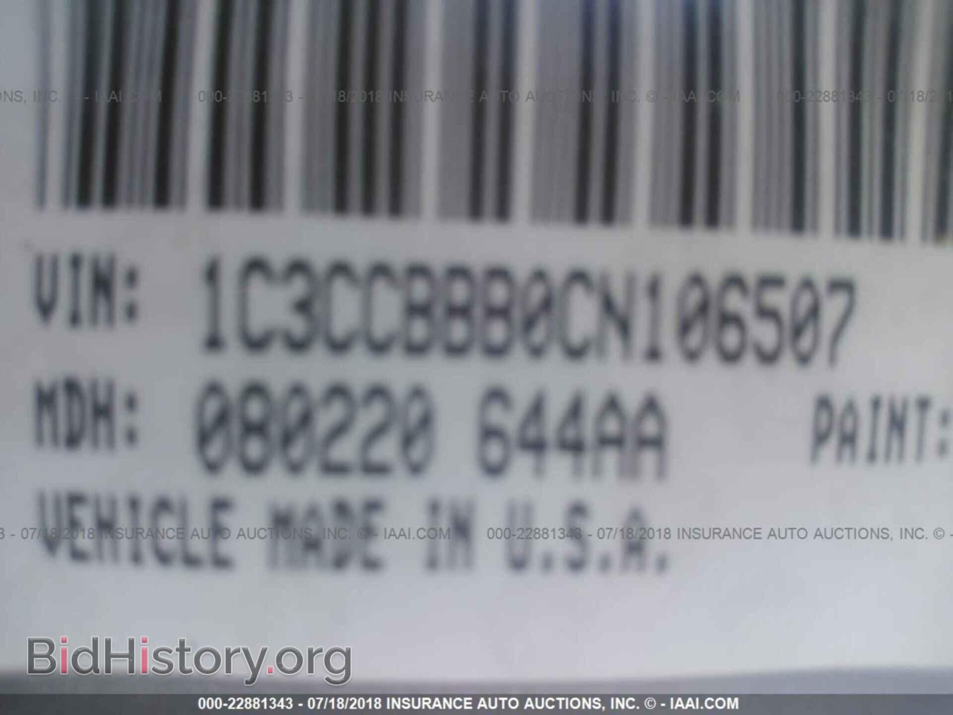 2012 Chrysler 200 - VIN: 1C3CCBBB0CN106507 - Фото 9