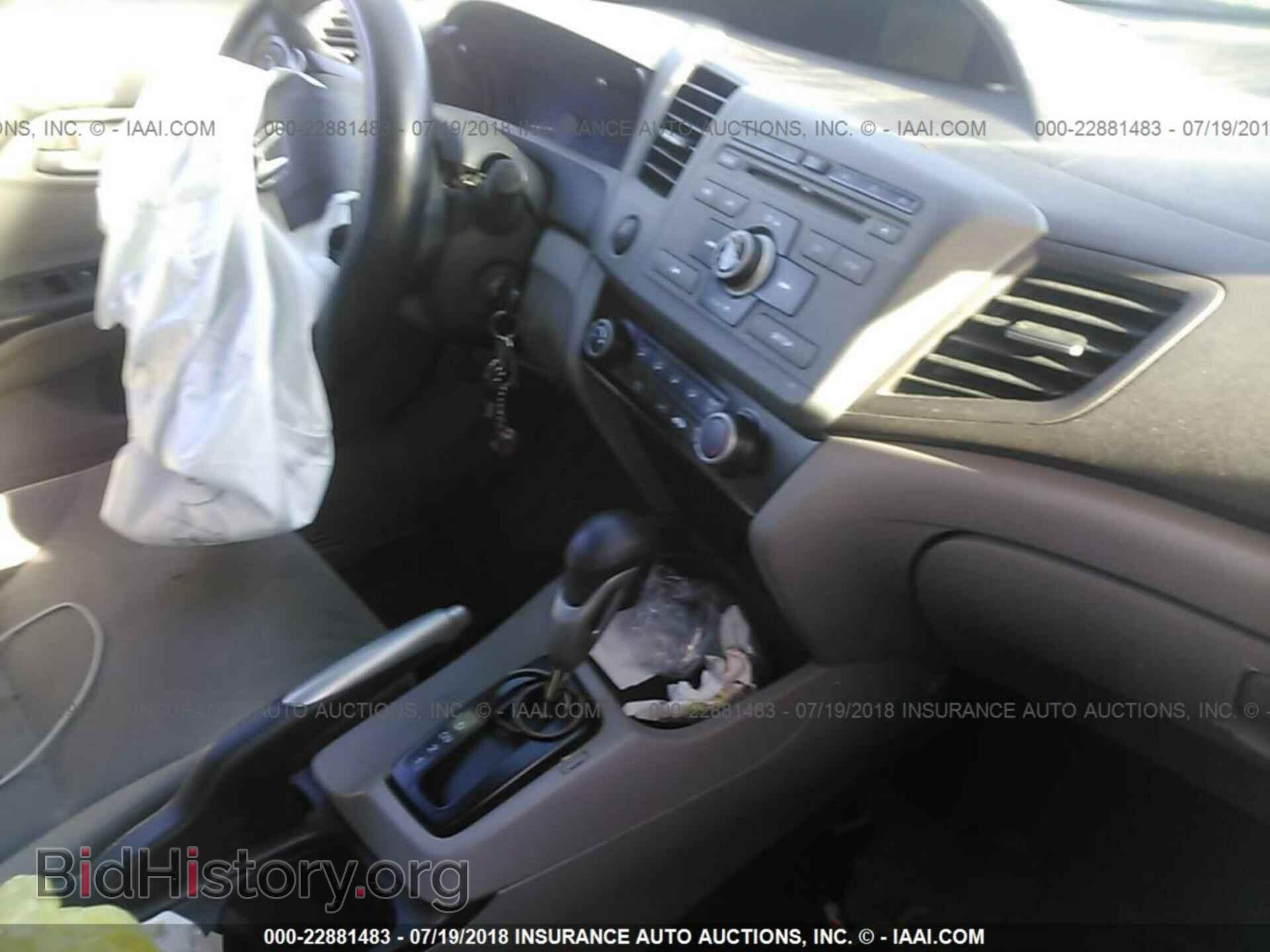 2012 Honda Civic - VIN: 2HGFB2F54CH511988 - Photo 5