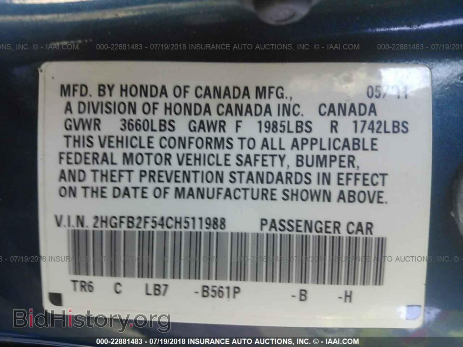 2012 Honda Civic - VIN: 2HGFB2F54CH511988 - Photo 9