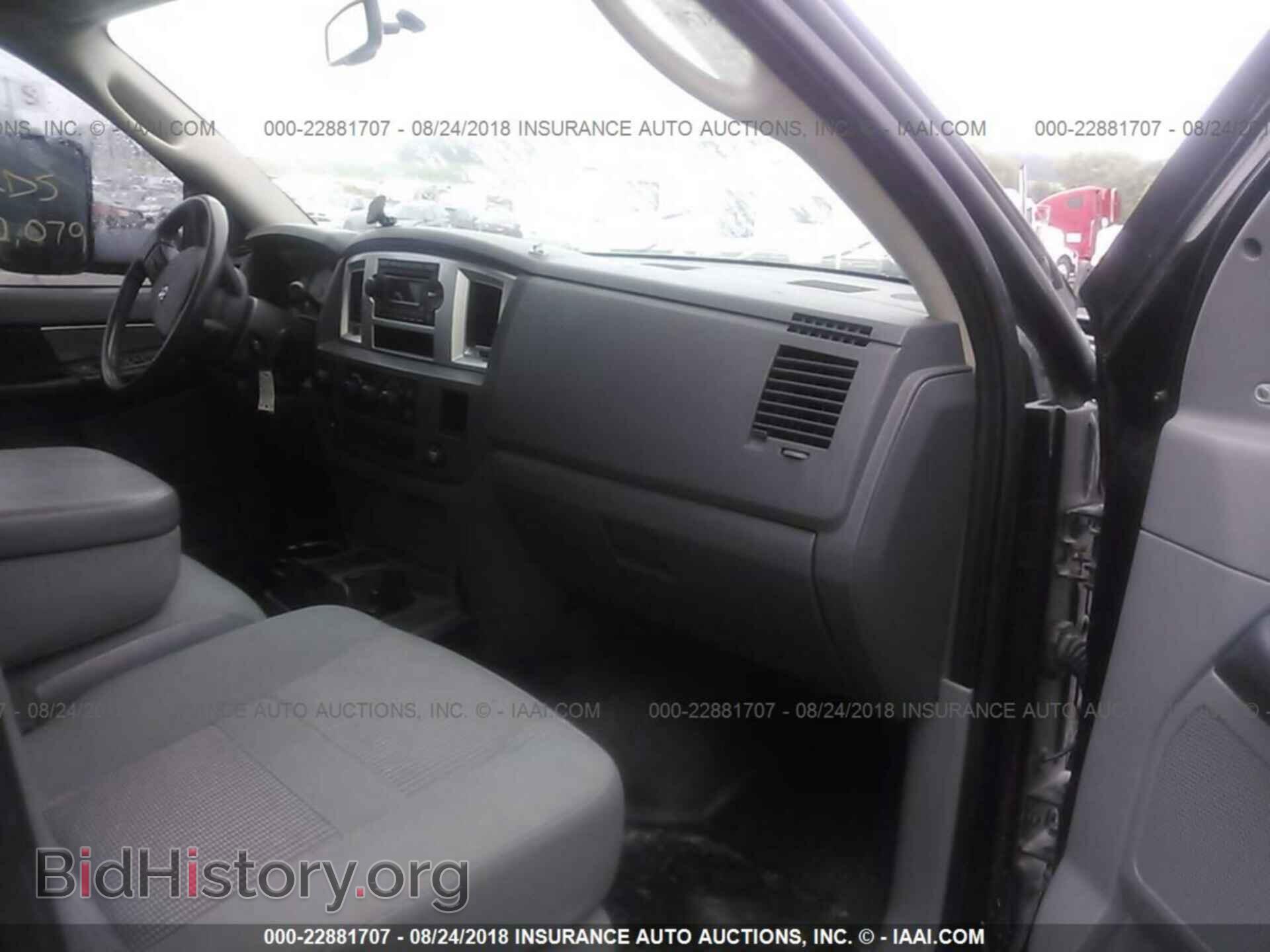 2008 DODGE RAM 3500 - VIN: 3D7MX48A48G118017 - Фото 5