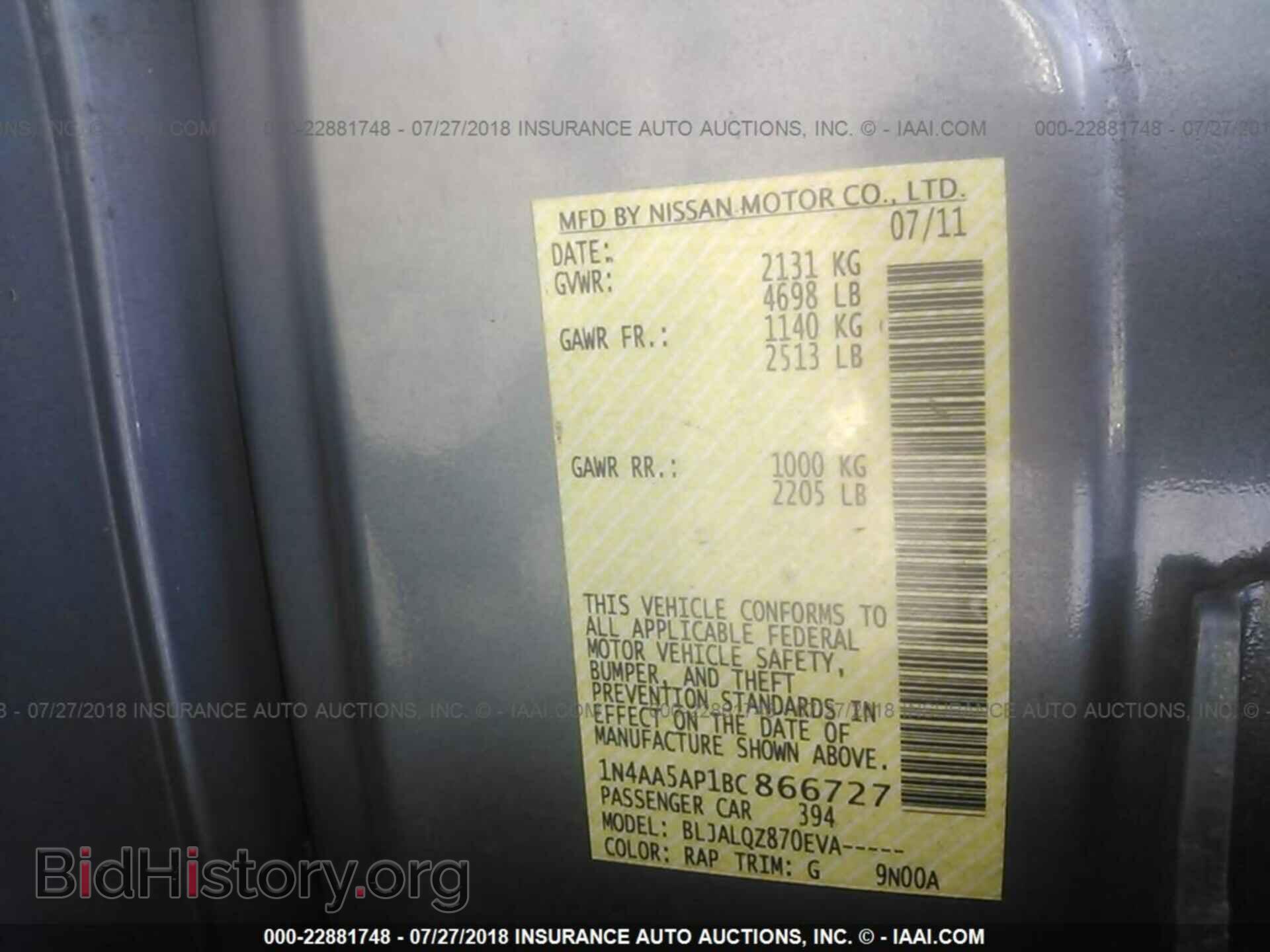 2011 Nissan Maxima - VIN: 1N4AA5AP1BC866727 - Фото 9