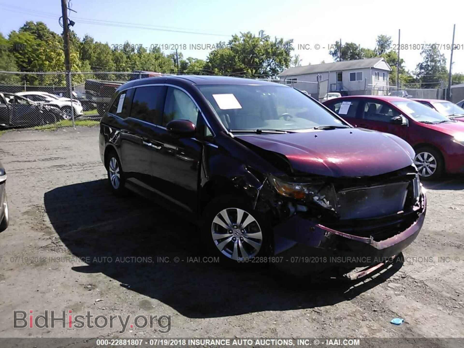 Photo 5FNRL5H68EB070231 - Honda Odyssey 2014