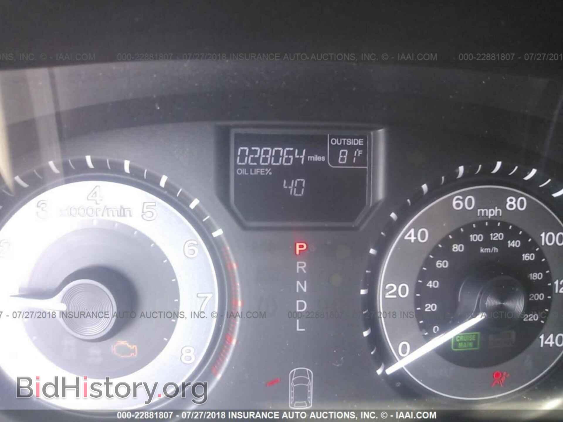 2014 Honda Odyssey - VIN: 5FNRL5H68EB070231 - Фото 7