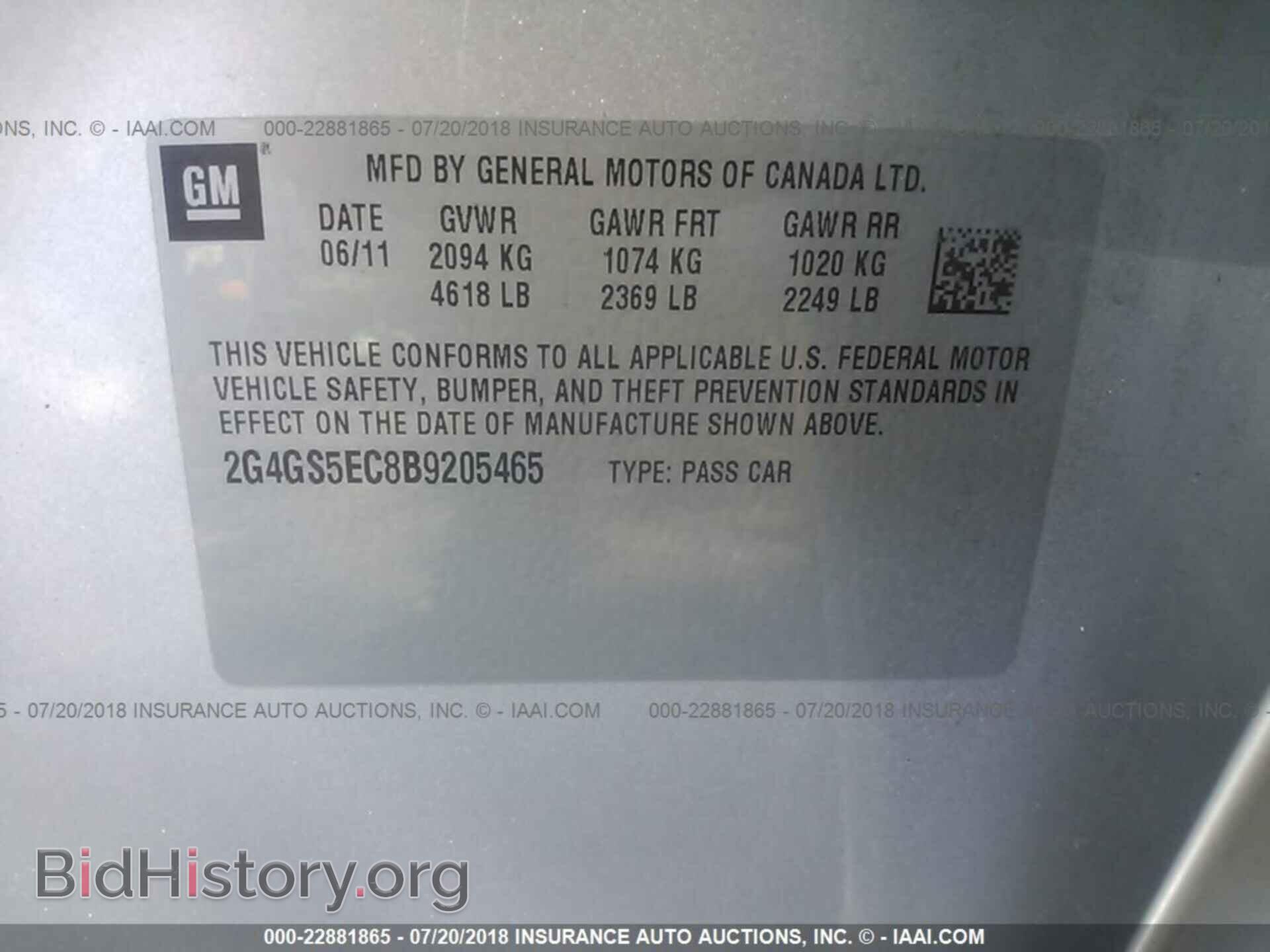2011 BUICK REGAL - VIN: 2G4GS5EC8B9205465 - Фото 9