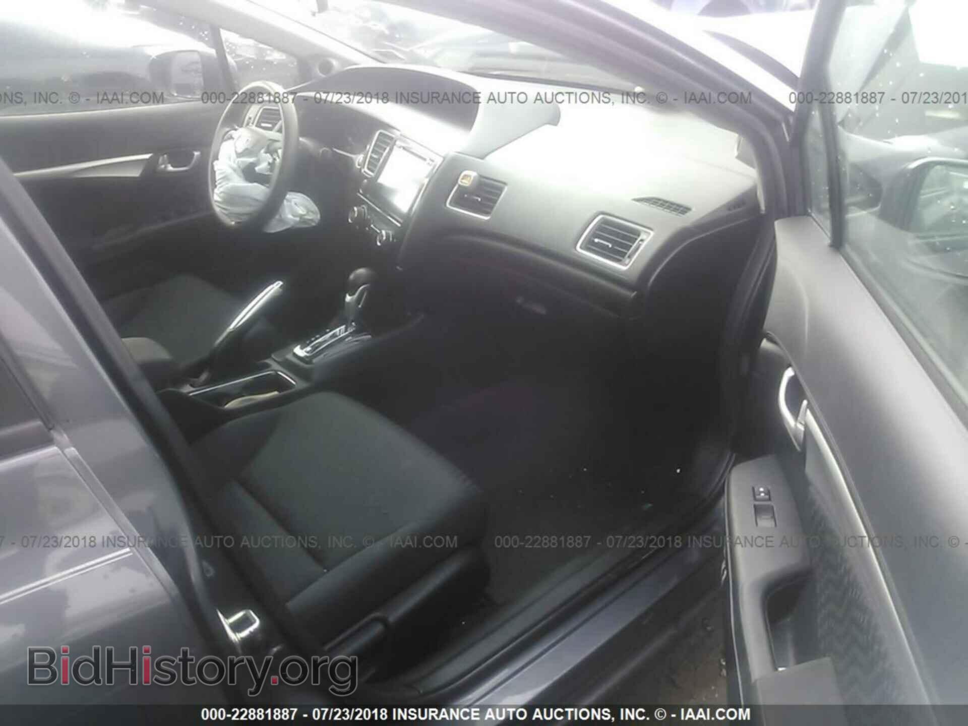 2014 Honda Civic - VIN: 19XFB2F81EE217116 - Photo 5