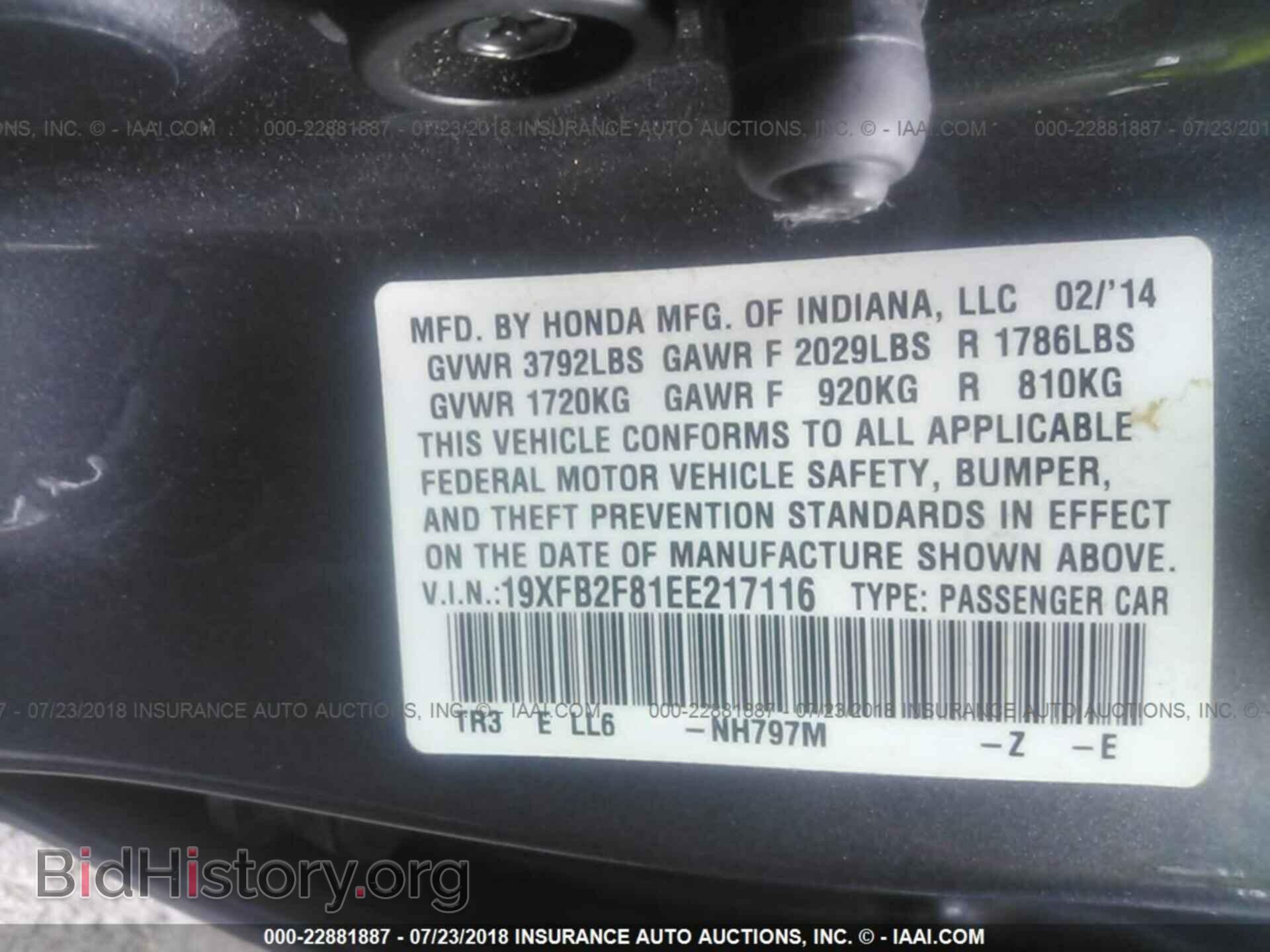2014 Honda Civic - VIN: 19XFB2F81EE217116 - Photo 9