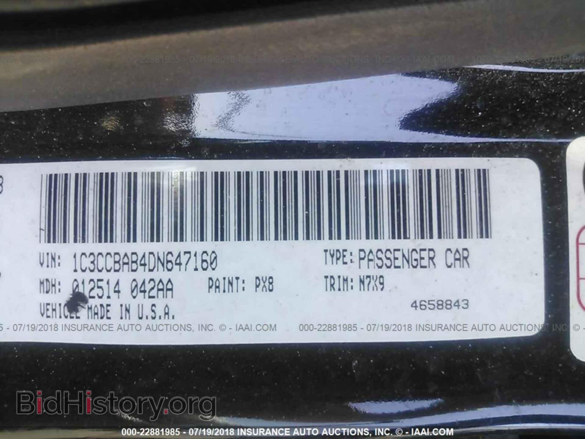 2013 Chrysler 200 - VIN: 1C3CCBAB4DN647160 - Фото 9