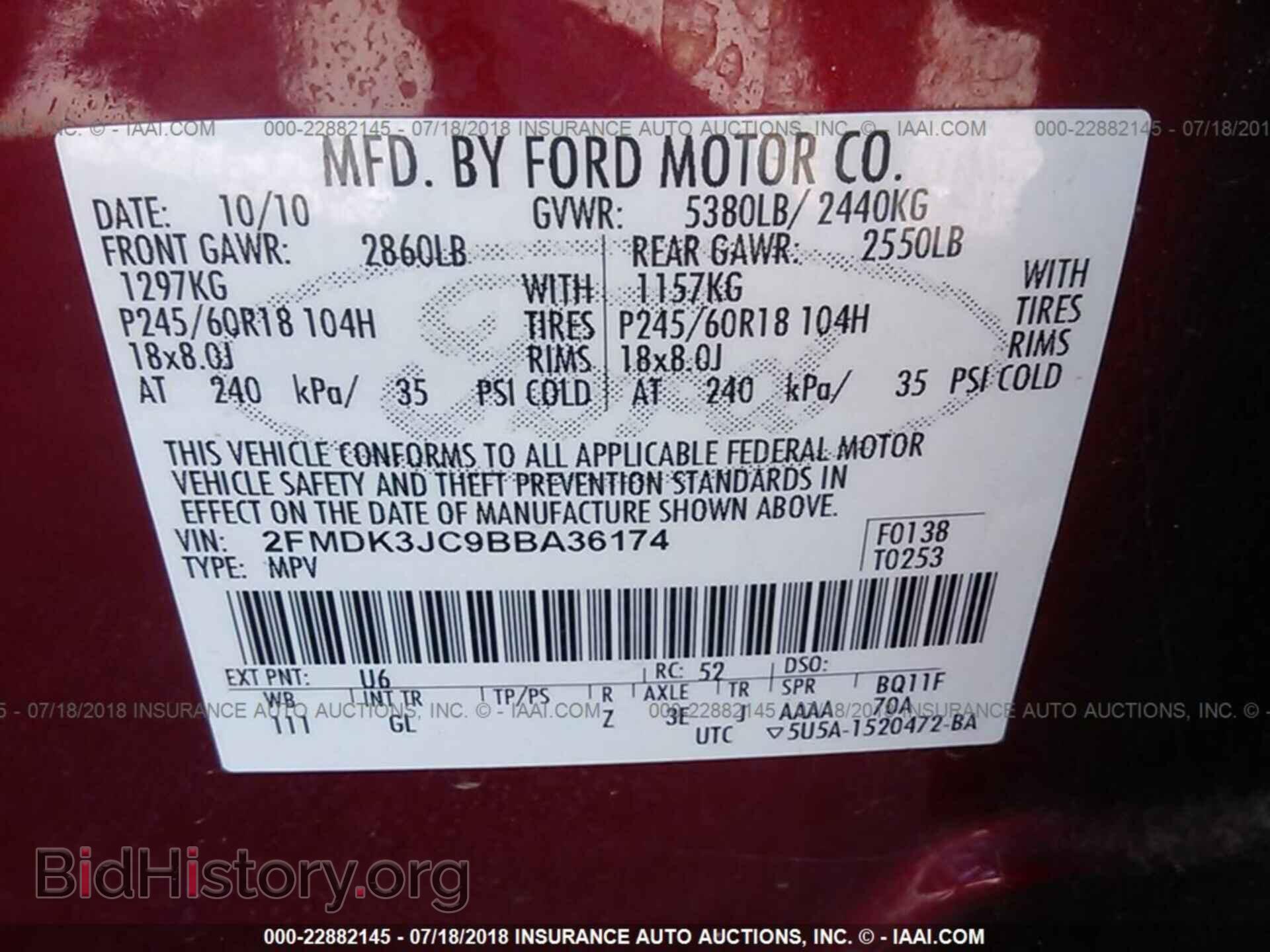 2011 Ford Edge - VIN: 2FMDK3JC9BBA36174 - Фото 9