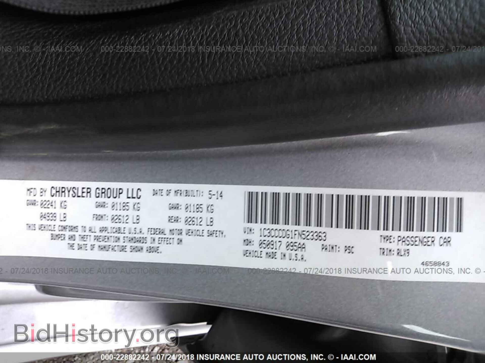 2015 Chrysler 200 - VIN: 1C3CCCDG1FN523363 - Фото 9