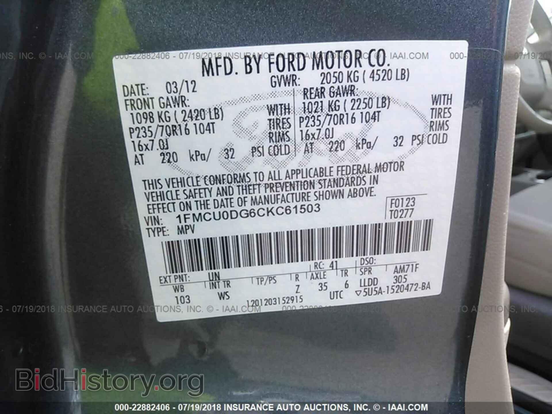2012 Ford Escape - VIN: 1FMCU0DG6CKC61503 - Photo 9