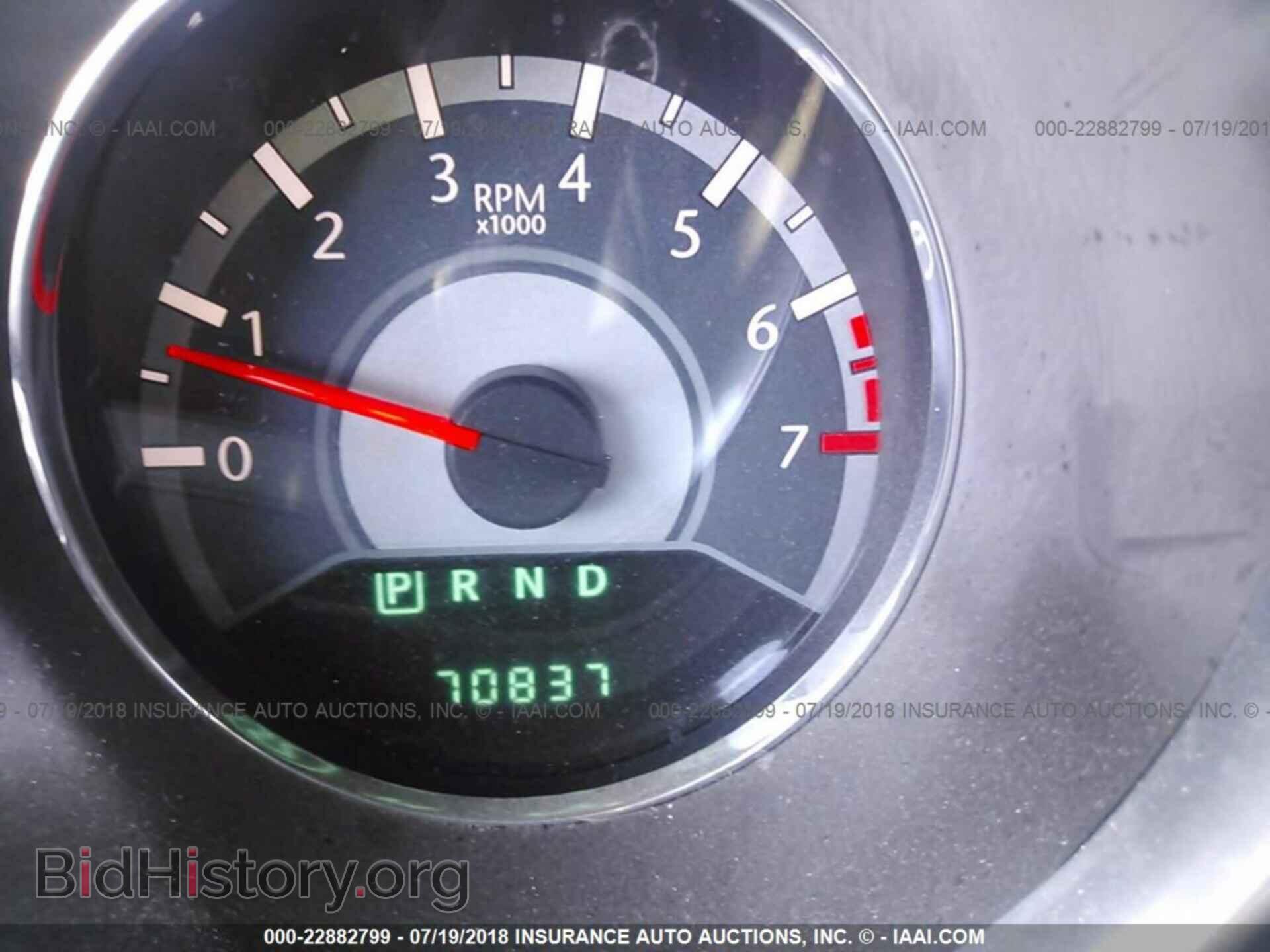 2013 Chrysler 200 - VIN: 1C3CCBBG0DN659929 - Photo 7