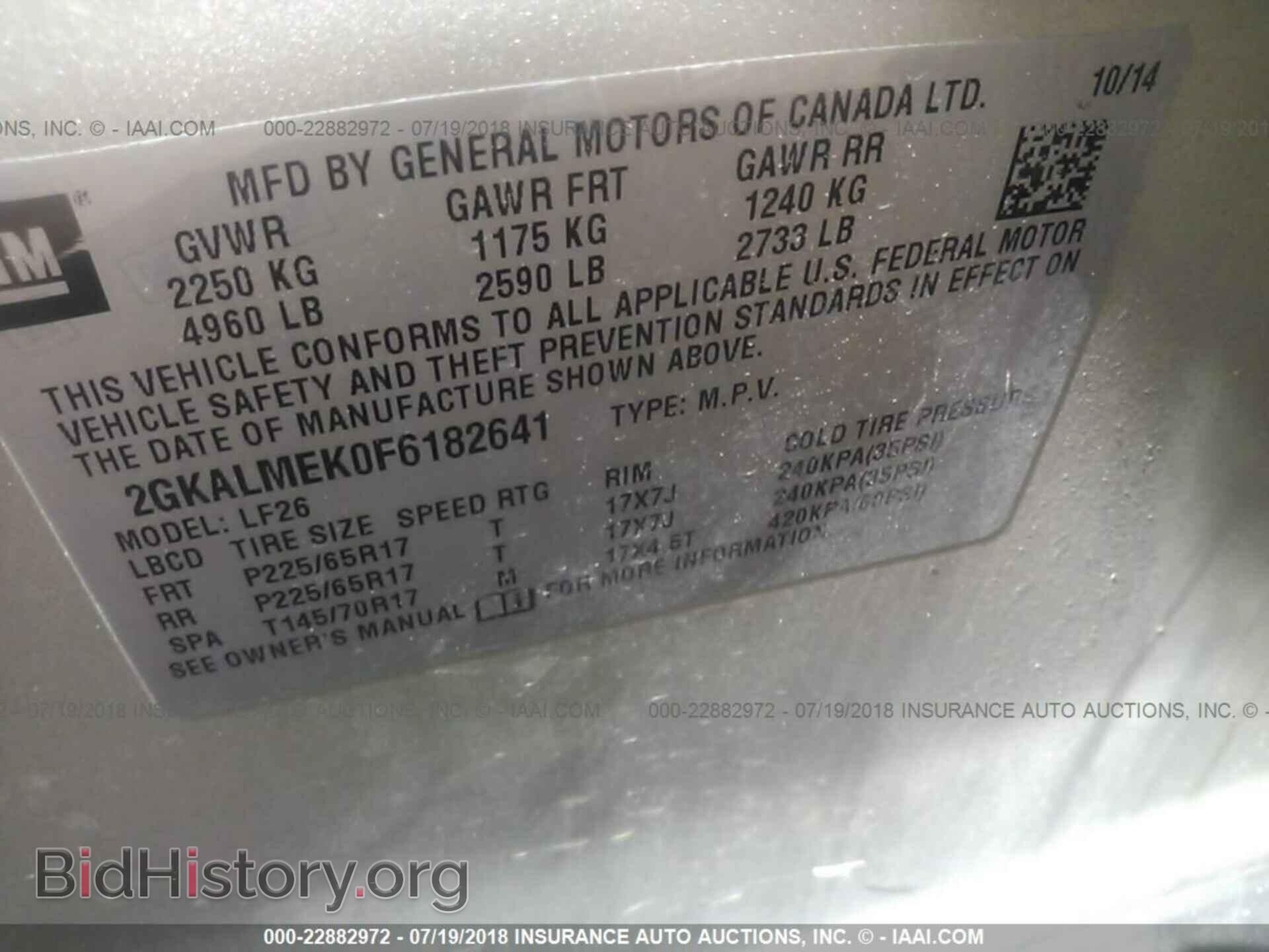 2015 Gmc Terrain - VIN: 2GKALMEK0F6182641 - Фото 9
