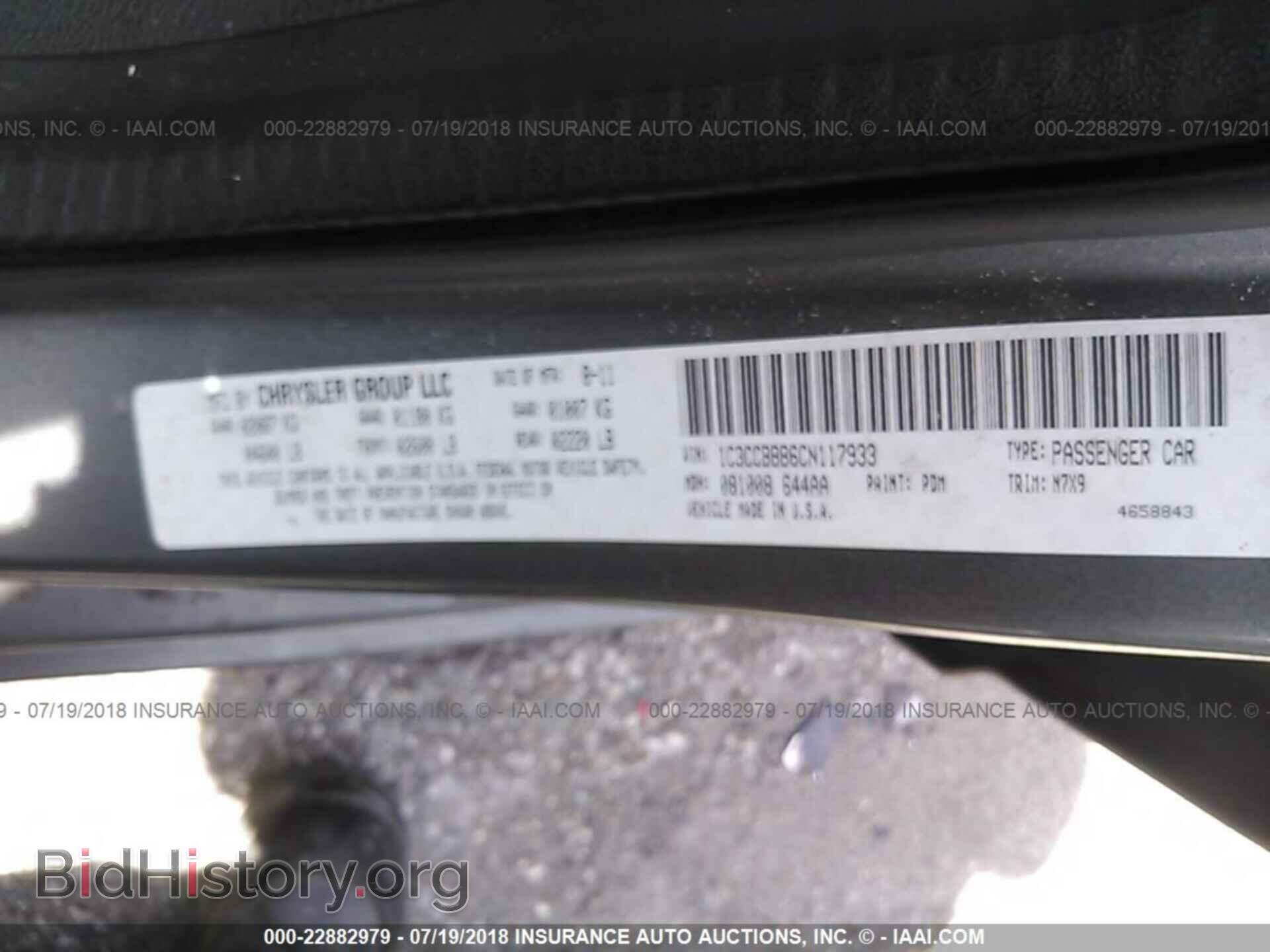 2012 Chrysler 200 - VIN: 1C3CCBBB6CN117933 - Фото 9