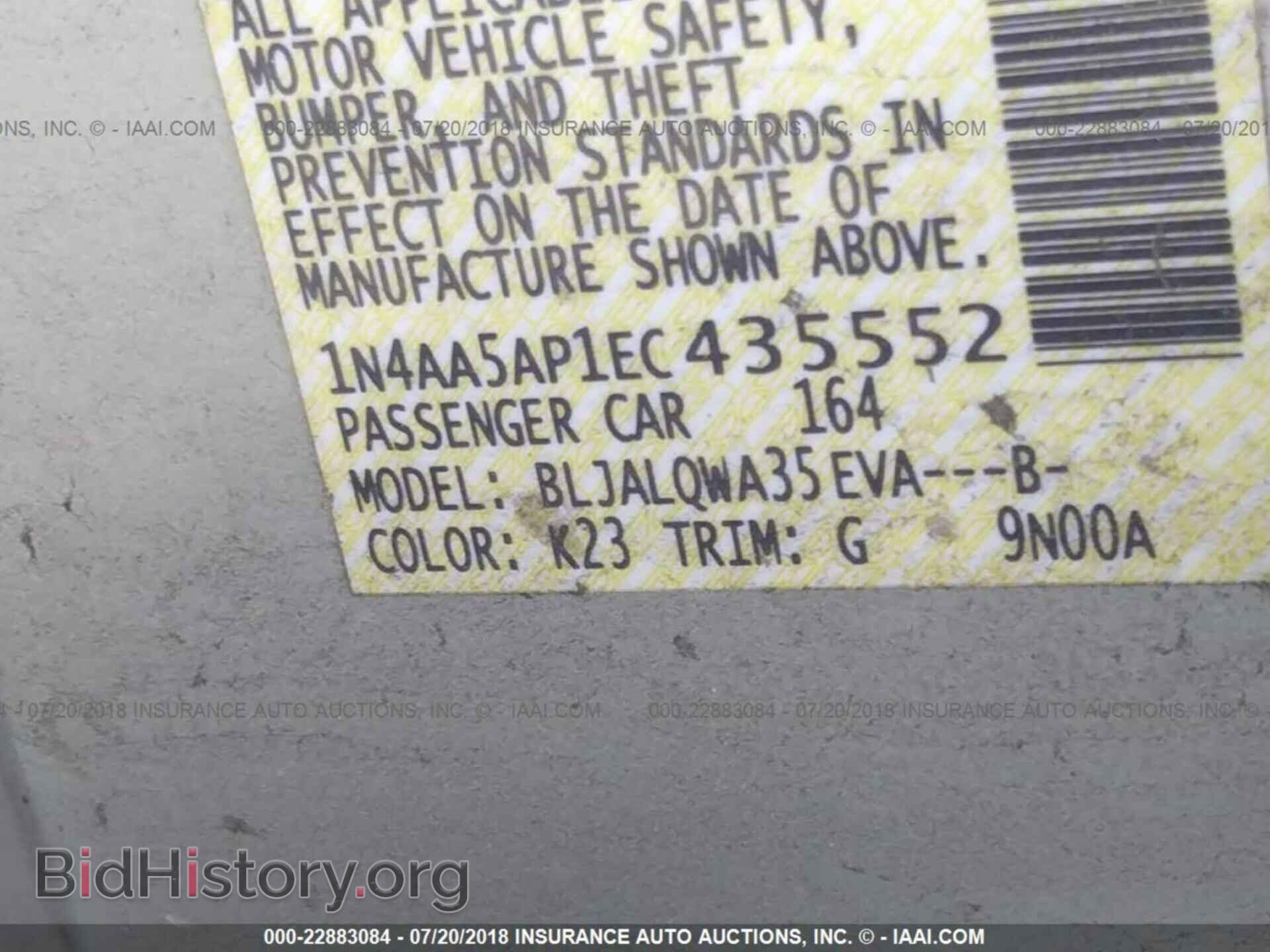 2014 Nissan Maxima - VIN: 1N4AA5AP1EC435552 - Фото 9