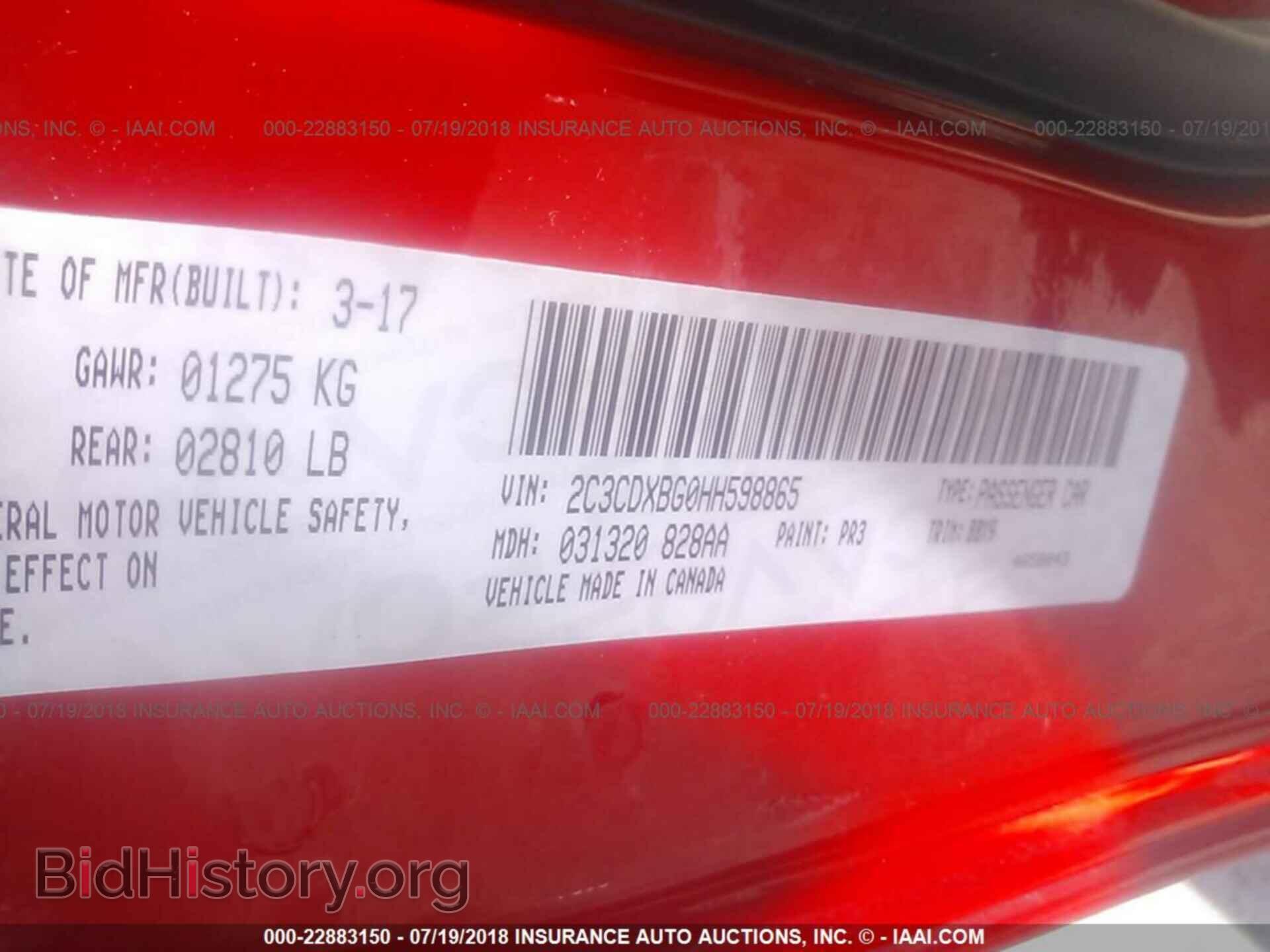 2017 Dodge Charger - VIN: 2C3CDXBG0HH598865 - Фото 9
