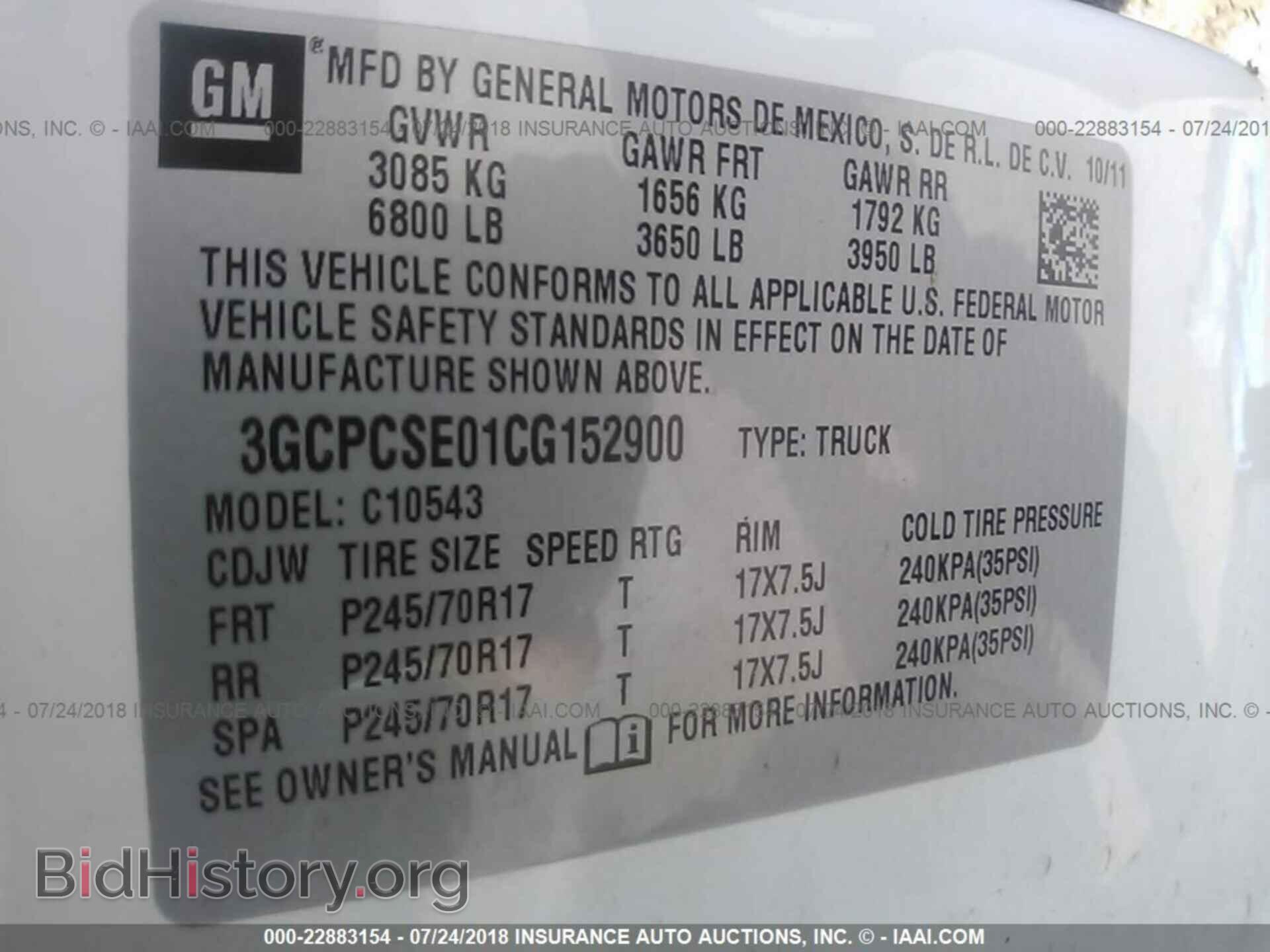 2012 CHEVROLET SILVERADO - VIN: 3GCPCSE01CG152900 - Фото 9