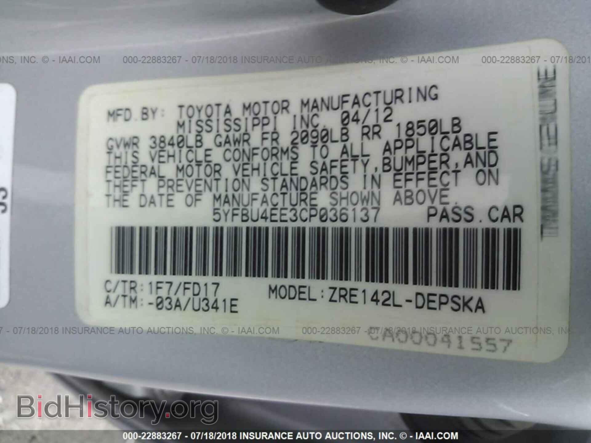 2012 Toyota Corolla - VIN: 5YFBU4EE3CP036137 - Фото 9
