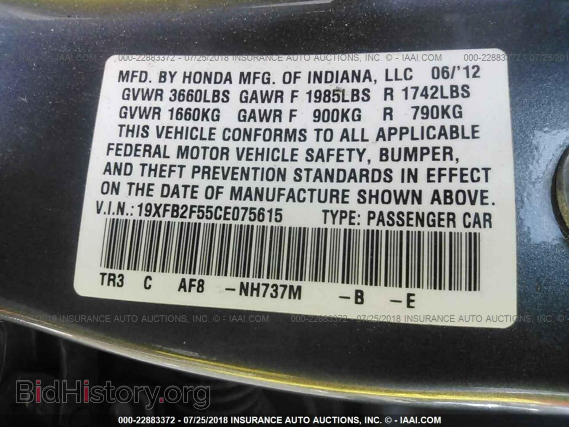 2012 Honda CIVIC (VIN 19XFB2F55CE075615) — photo 9 of 10