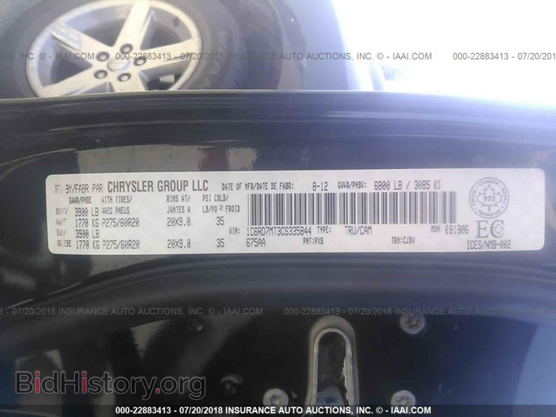 2012 Dodge Ram 1500 - VIN: 1C6RD7MT3CS335844 - Фото 9