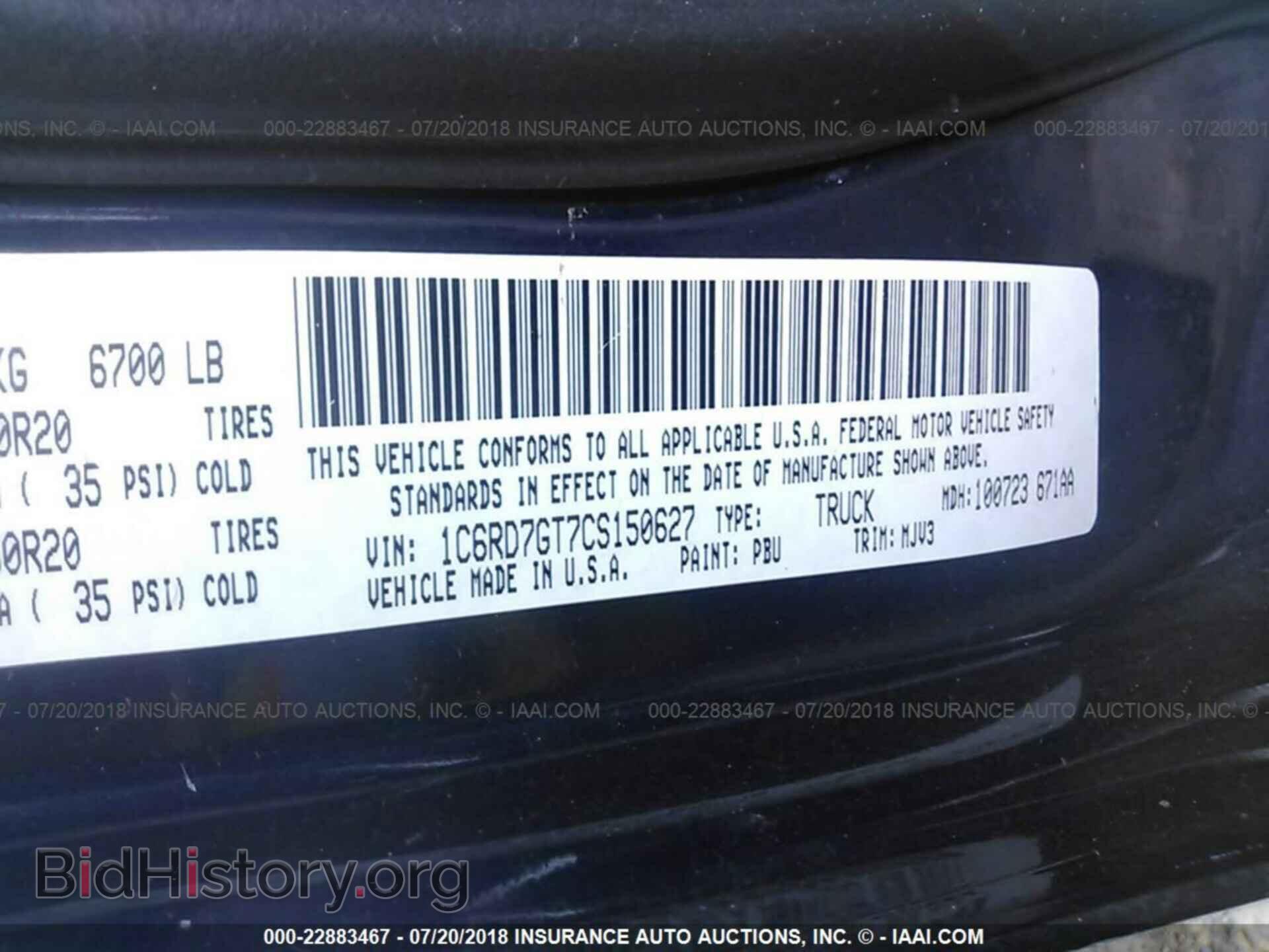 2012 Dodge Ram 1500 - VIN: 1C6RD7GT7CS150627 - Фото 9