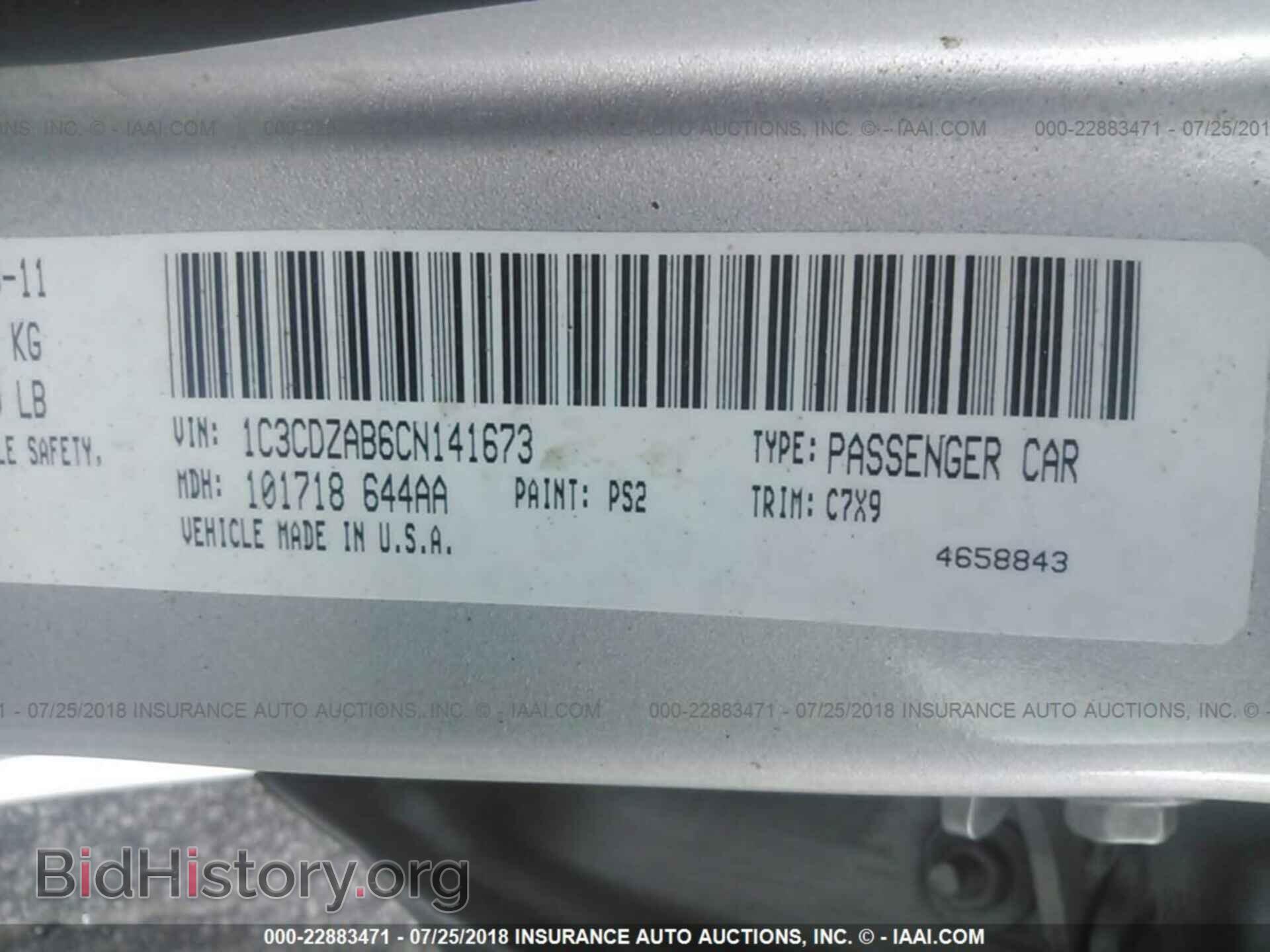 2012 Dodge Avenger - VIN: 1C3CDZAB6CN141673 - Photo 9