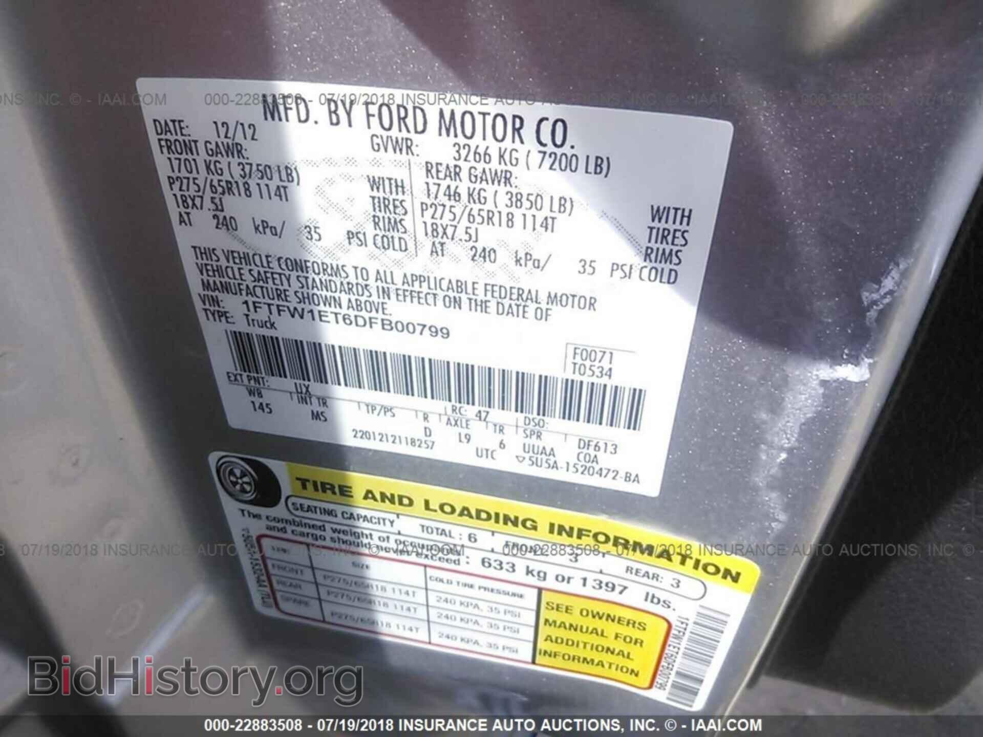 2013 Ford F150 - VIN: 1FTFW1ET6DFB00799 - Фото 9