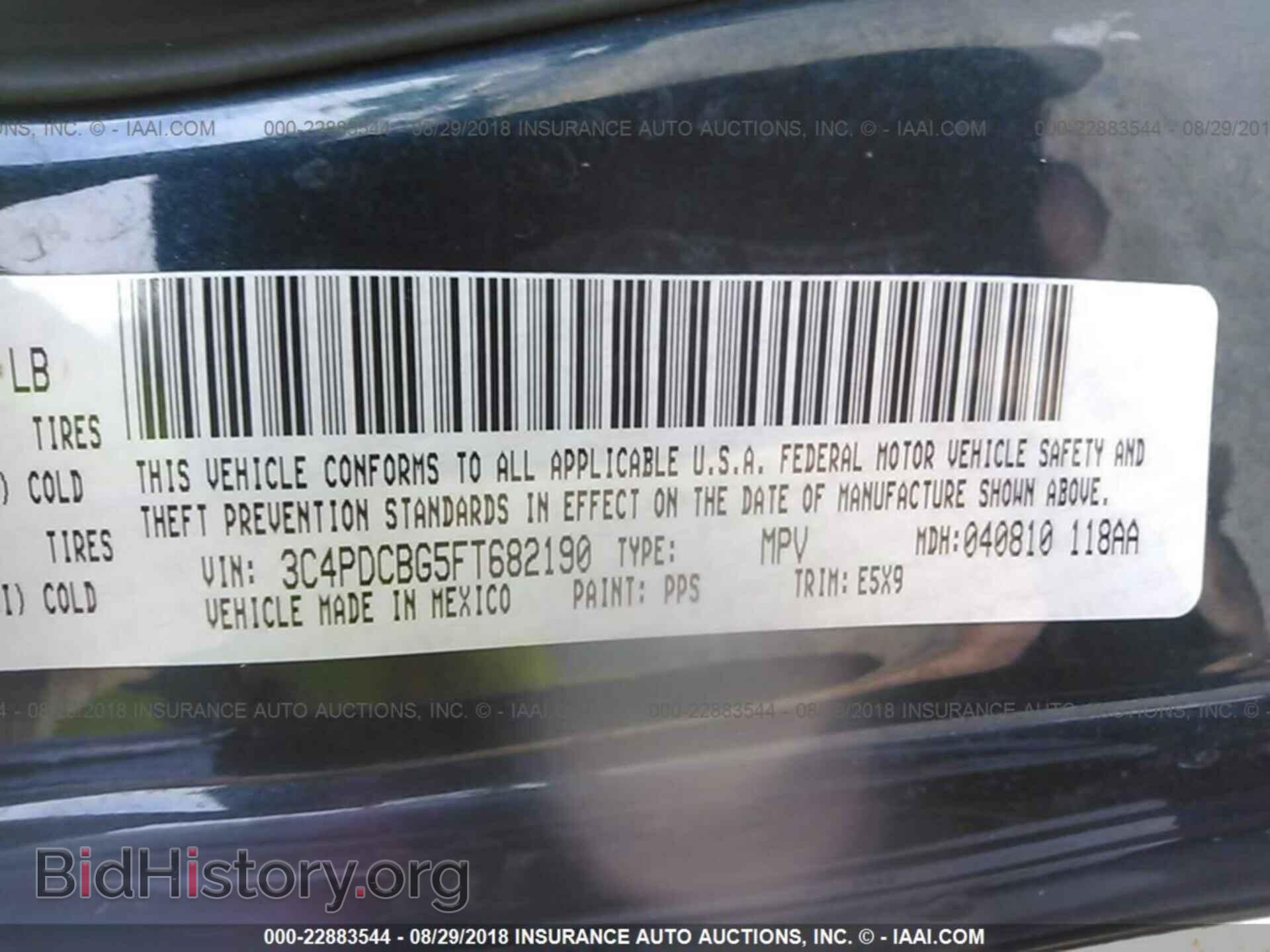 2015 Dodge Journey - VIN: 3C4PDCBG5FT682190 - Фото 9
