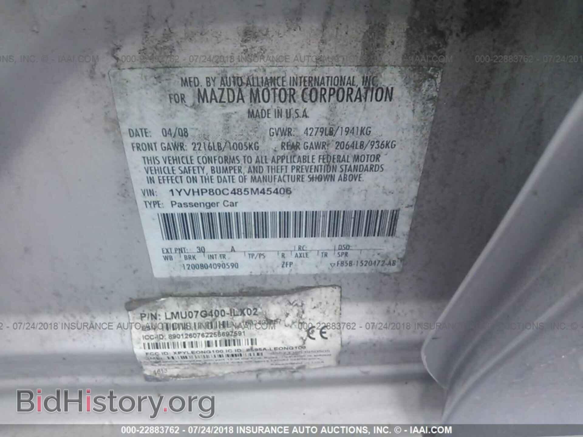 2008 MAZDA 6 - VIN: 1YVHP80C485M45406 - Фото 9
