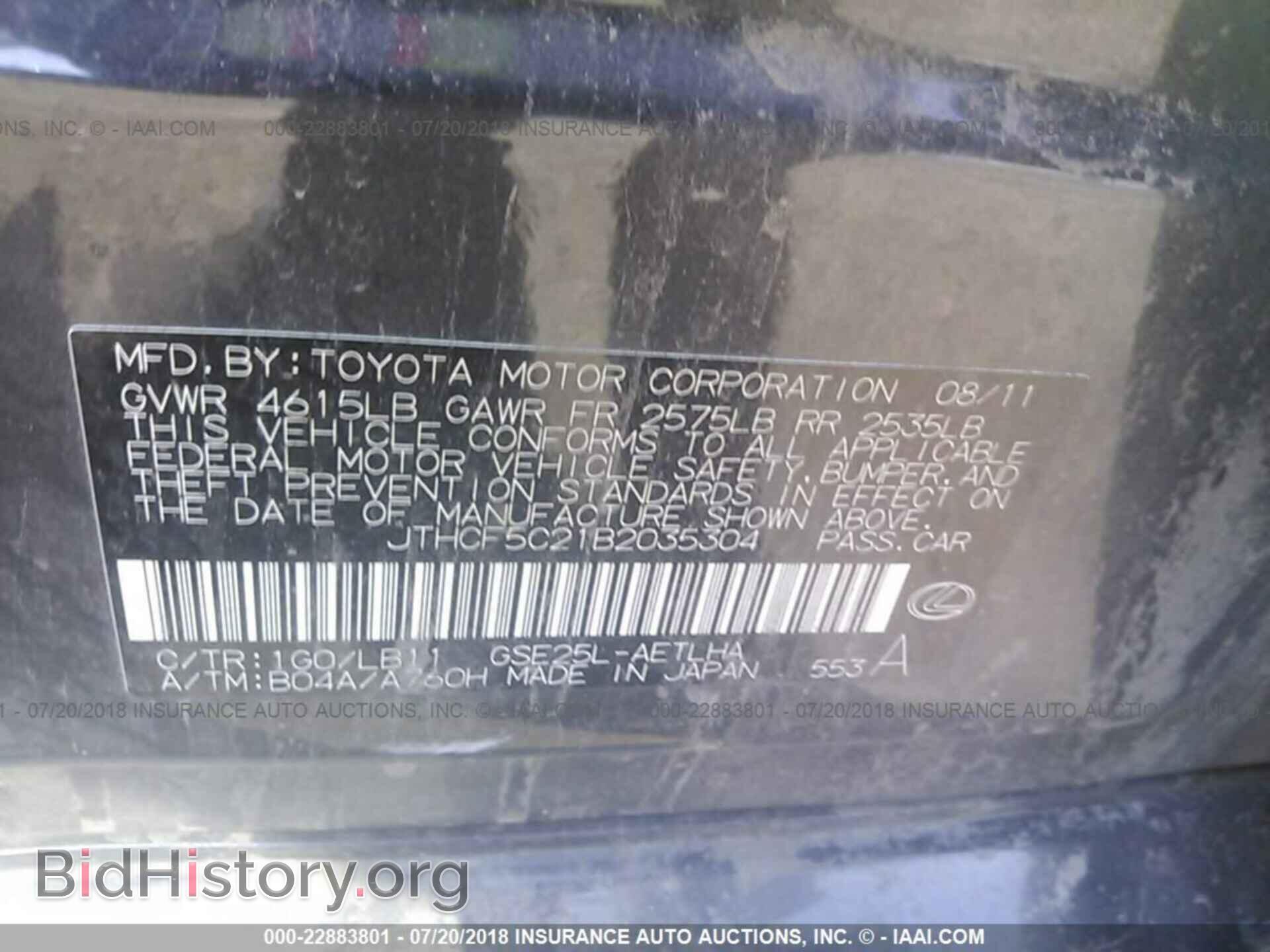 2011 Lexus Is - VIN: JTHCF5C21B2035304 - Фото 9