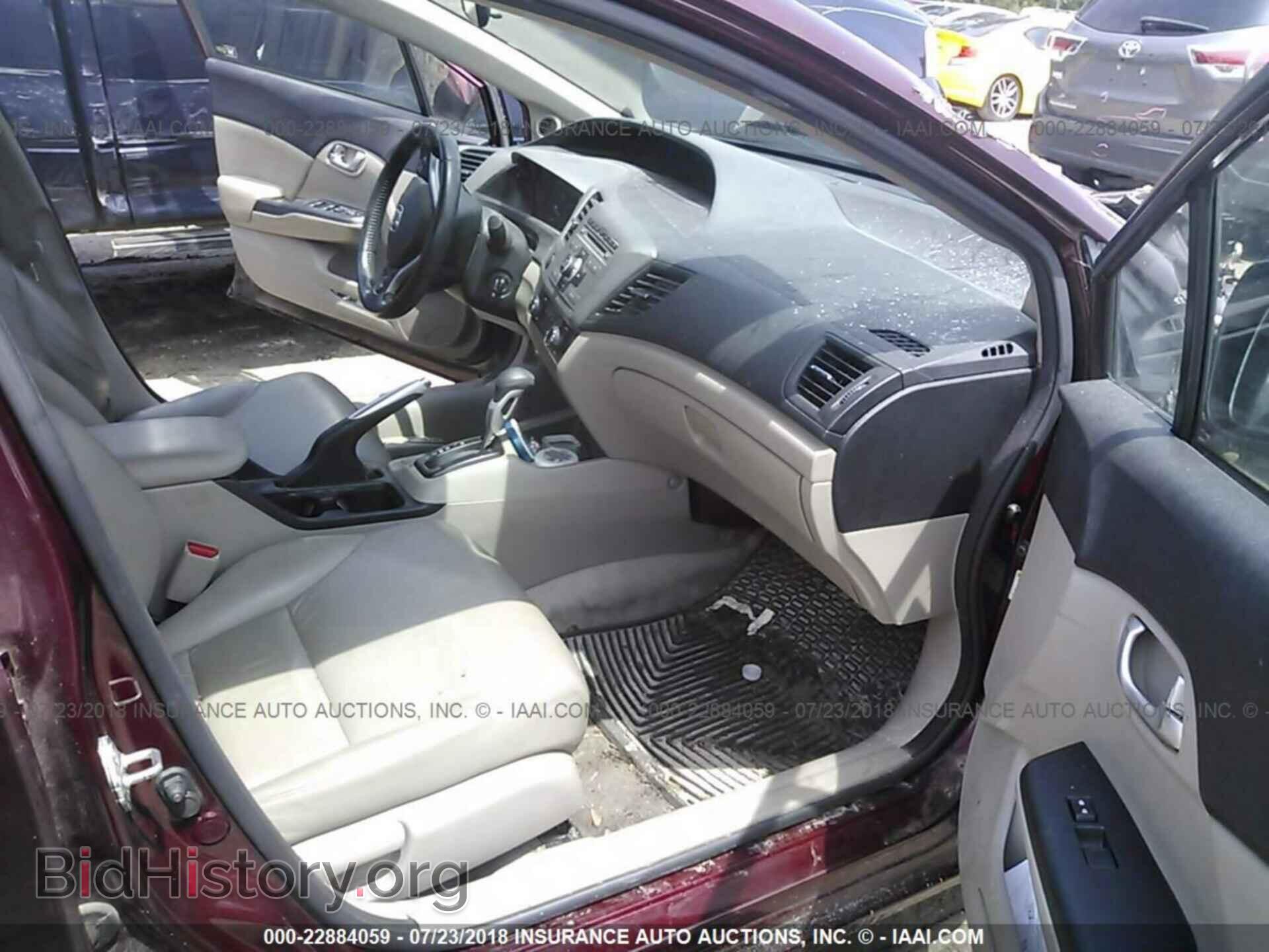 2012 Honda Civic - VIN: 2HGFB2F96CH536748 - Photo 5