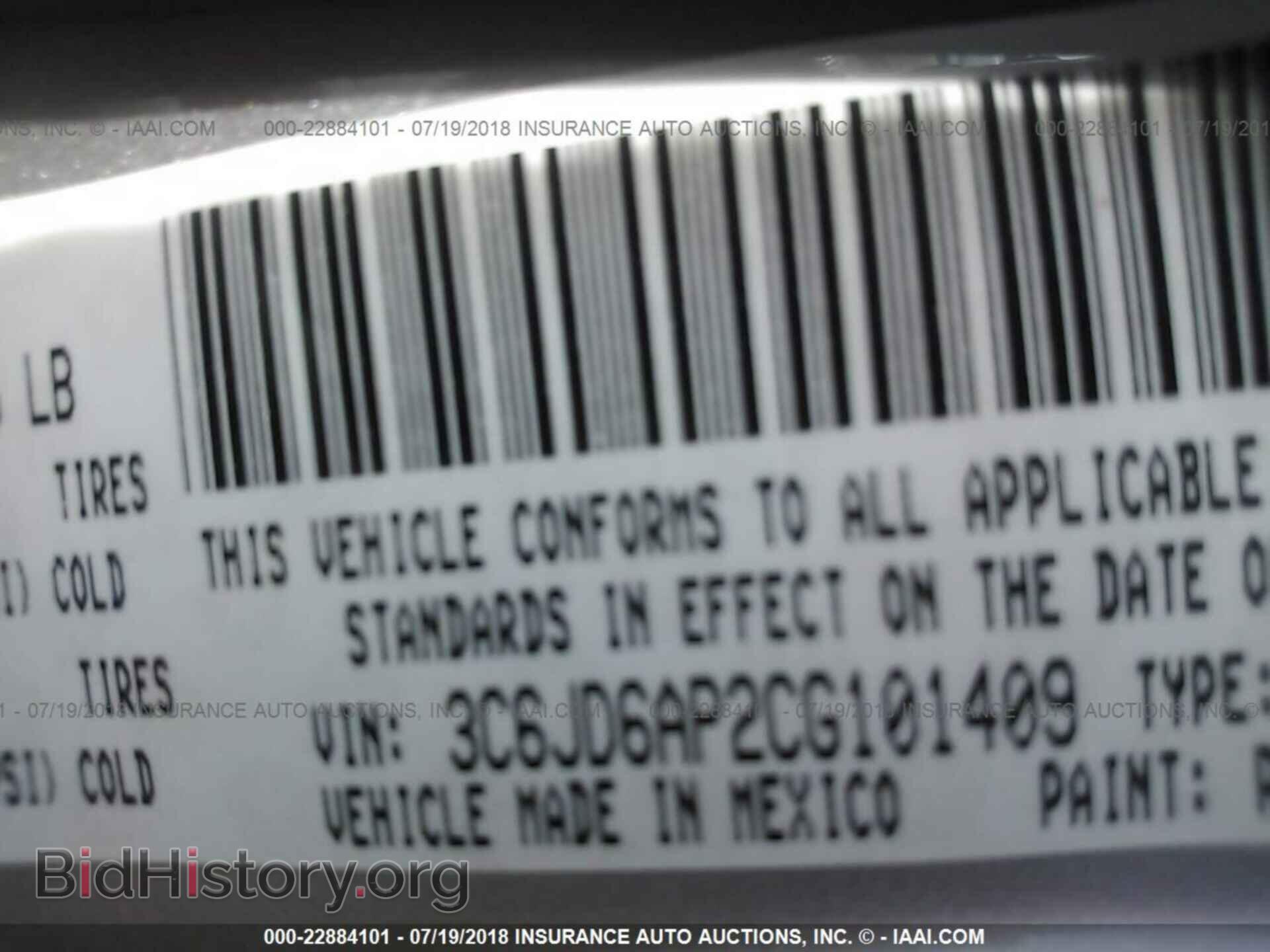 2012 Dodge Ram 1500 - VIN: 3C6JD6AP2CG101409 - Фото 9