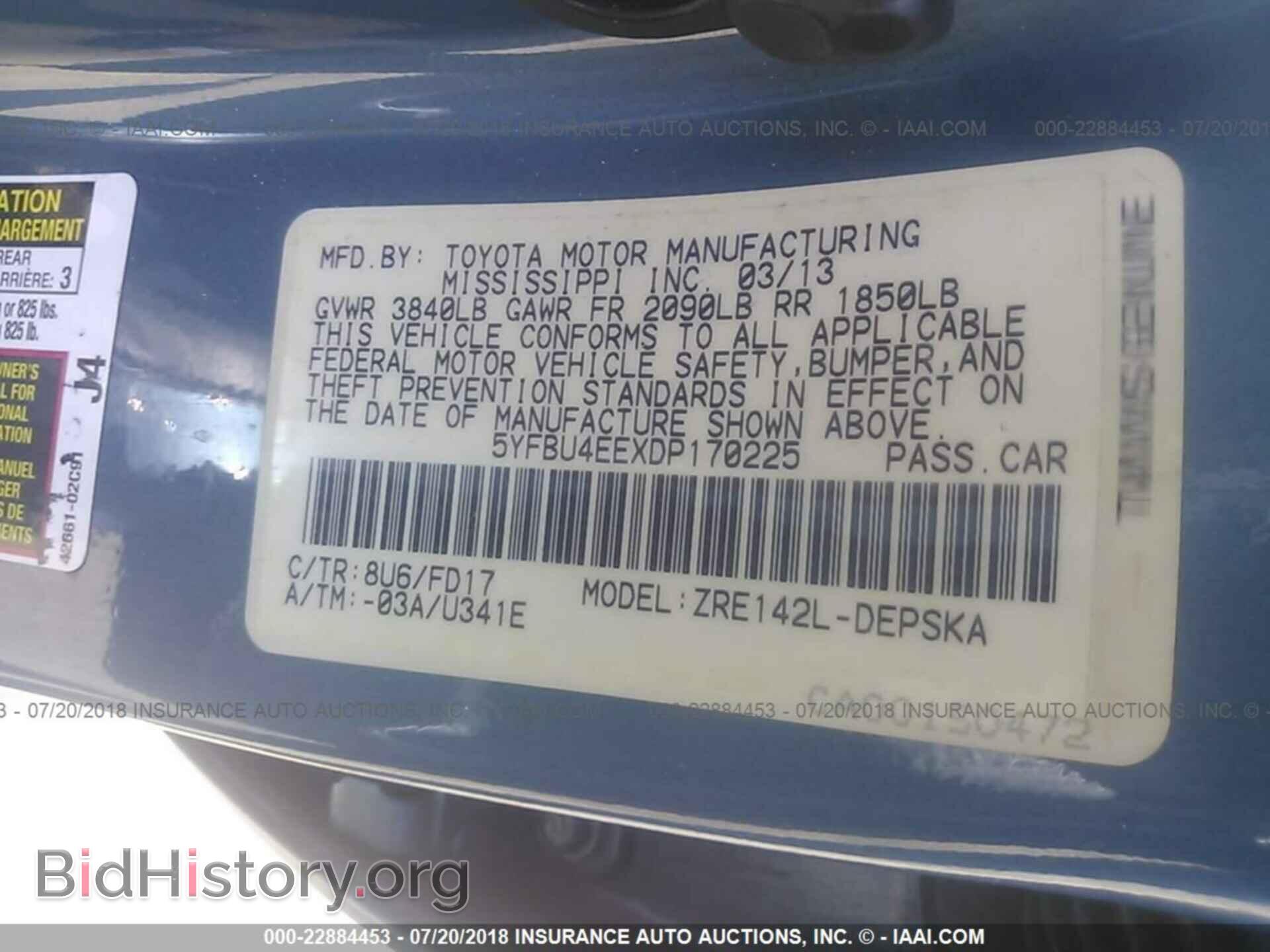 2013 Toyota Corolla - VIN: 5YFBU4EEXDP170225 - Фото 9