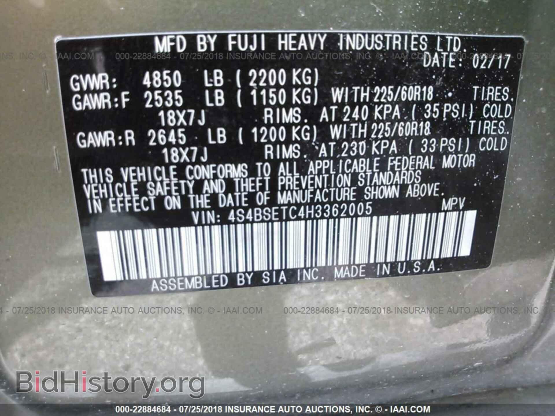 2017 Subaru Outback - VIN: 4S4BSETC4H3362005 - Фото 9