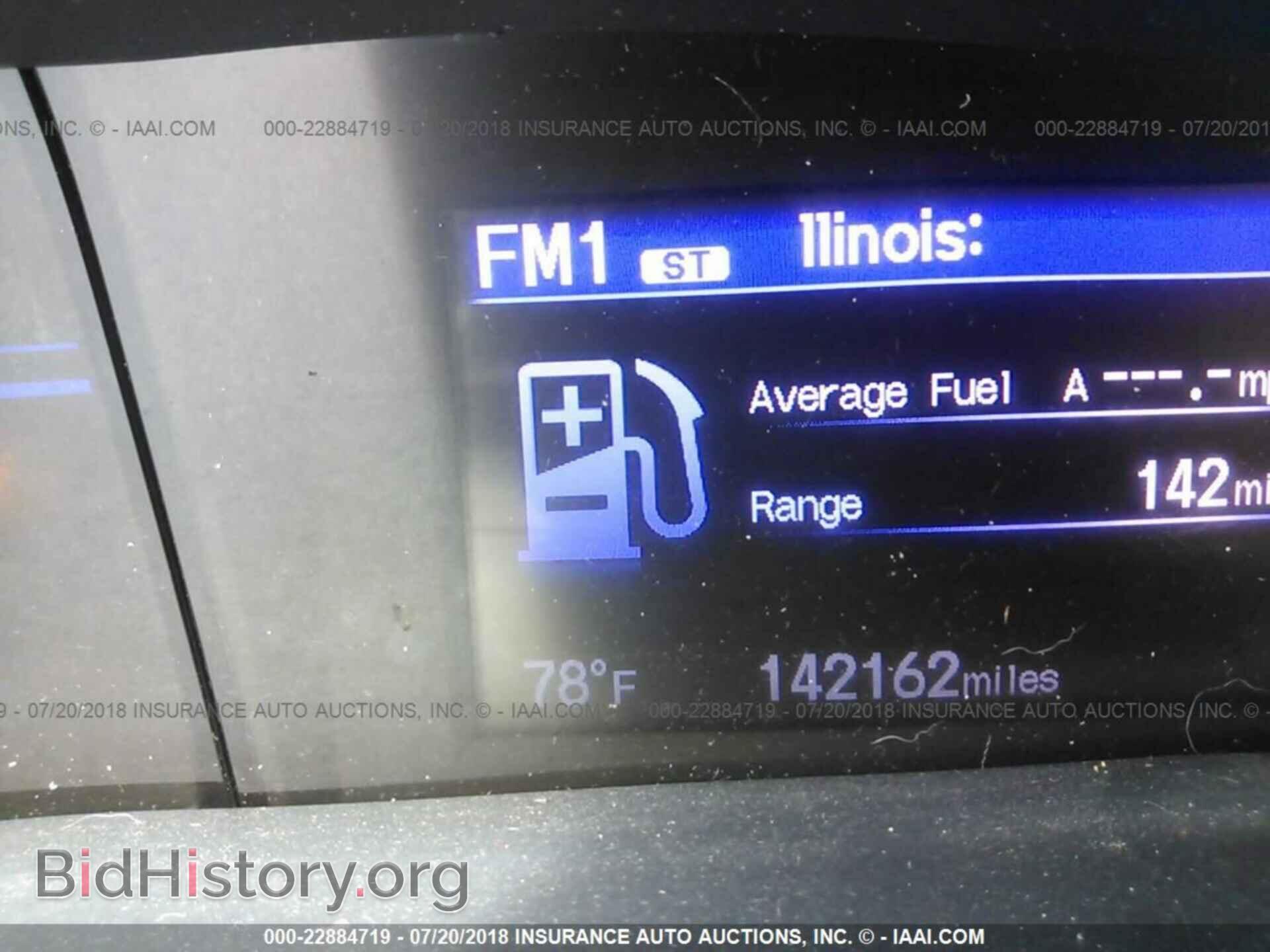 2014 Honda Civic - VIN: 19XFB2F59EE063924 - Photo 7