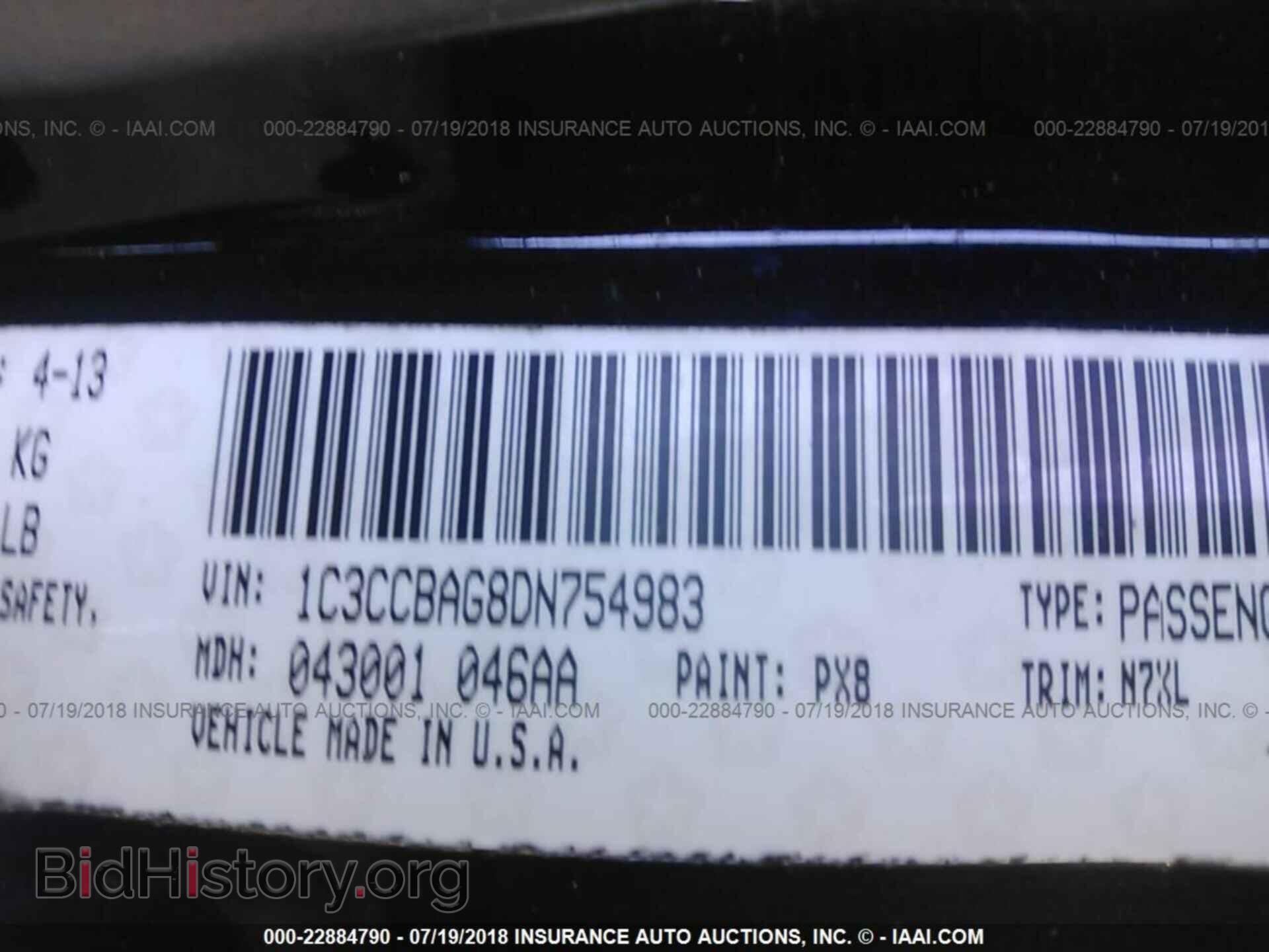2013 Chrysler 200 - VIN: 1C3CCBAG8DN754983 - Photo 9