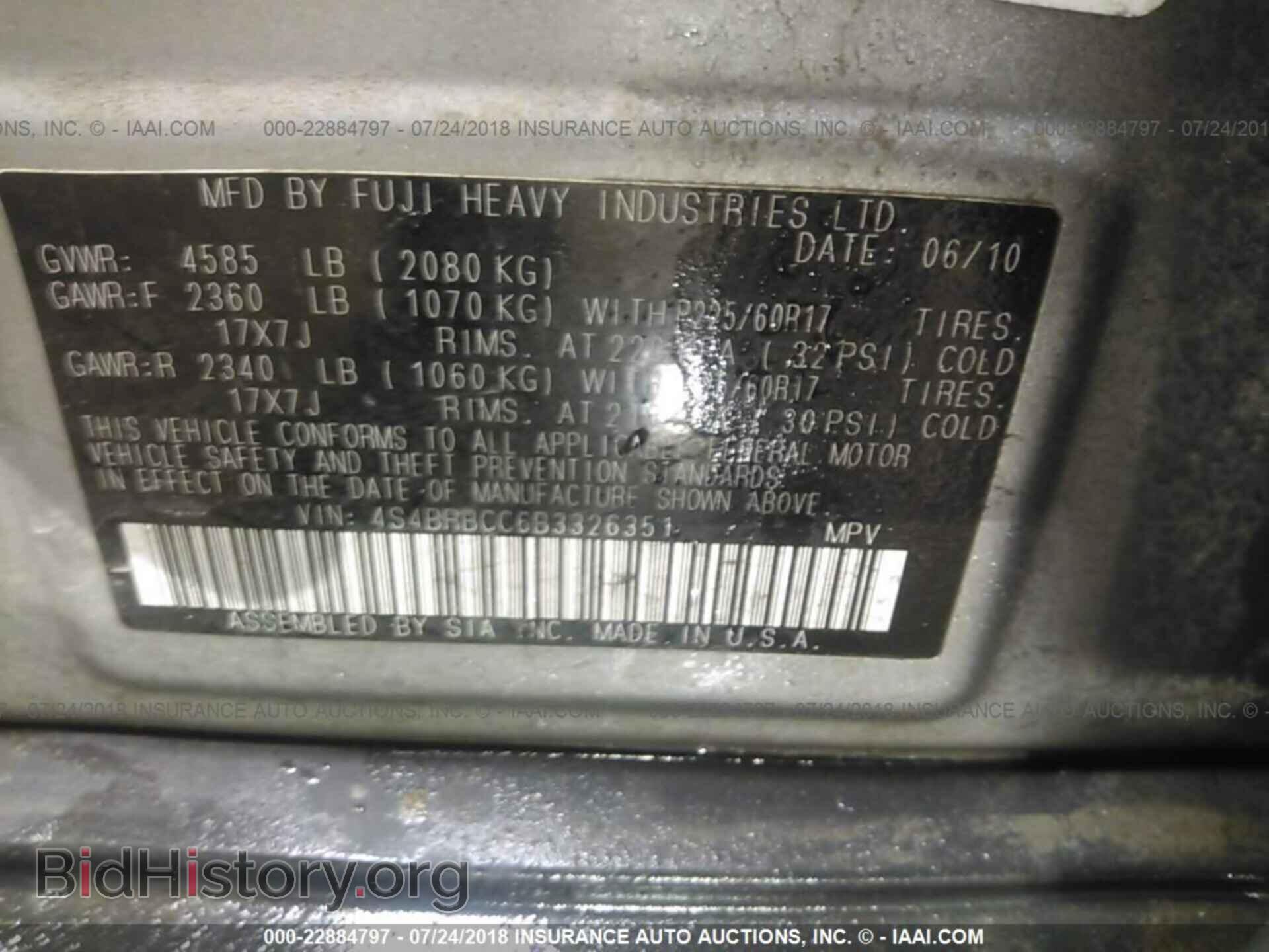 2011 Subaru Outback - VIN: 4S4BRBCC6B3326351 - Фото 9