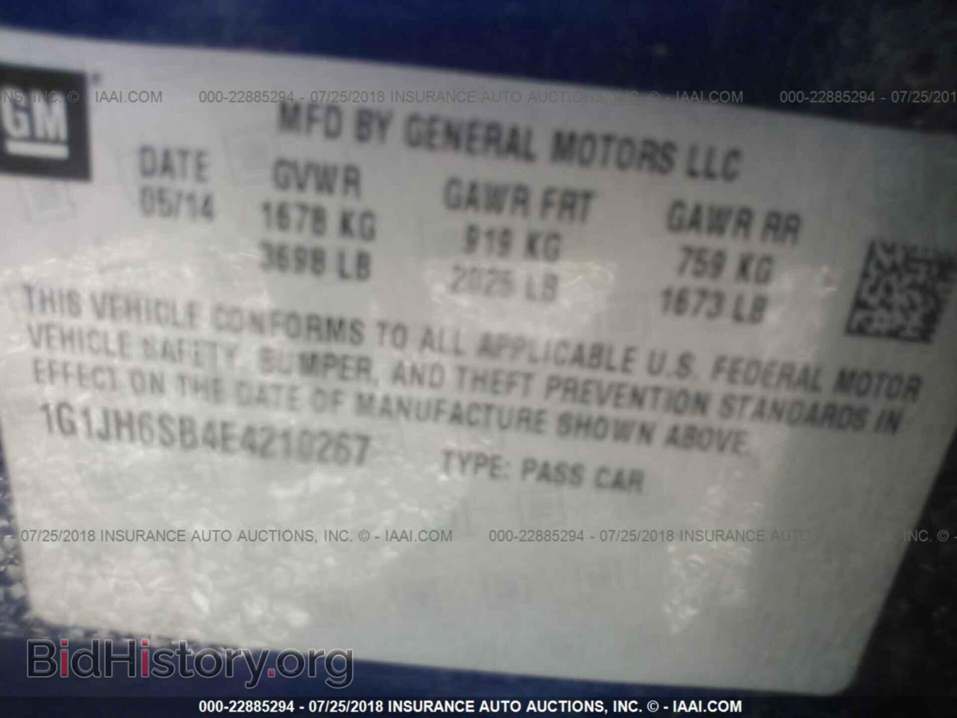 2014 Chevrolet Sonic - VIN: 1G1JH6SB4E4210267 - Фото 9