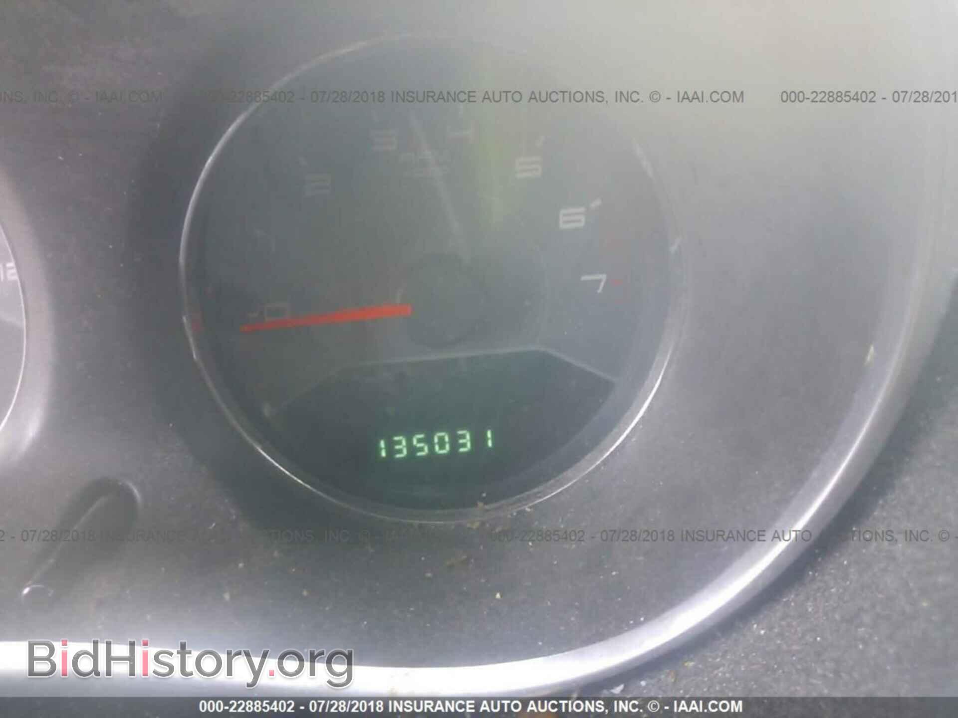 2013 Dodge Avenger - VIN: 1C3CDZAB8DN681740 - Фото 7