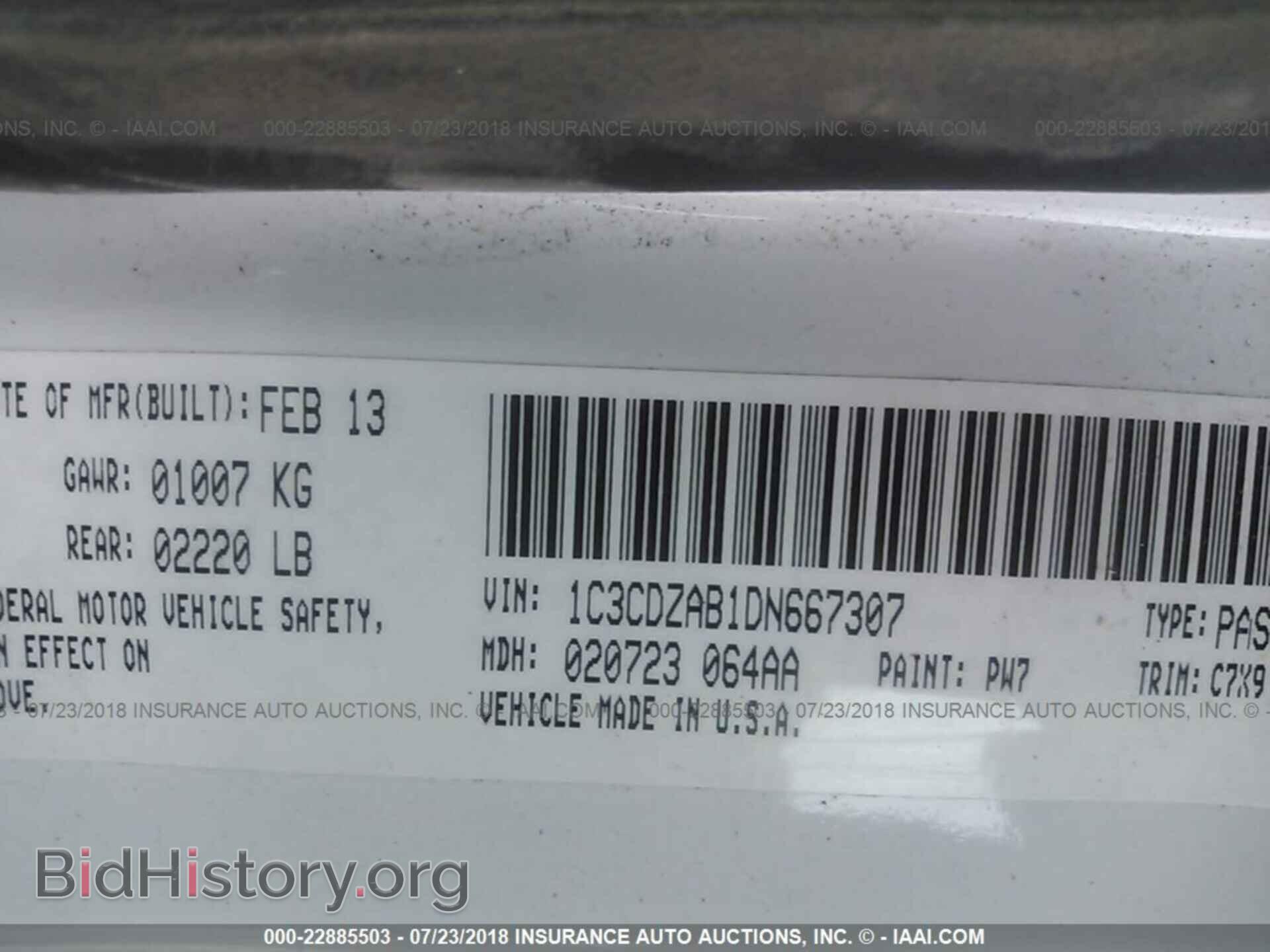 2013 Dodge Avenger - VIN: 1C3CDZAB1DN667307 - Фото 9