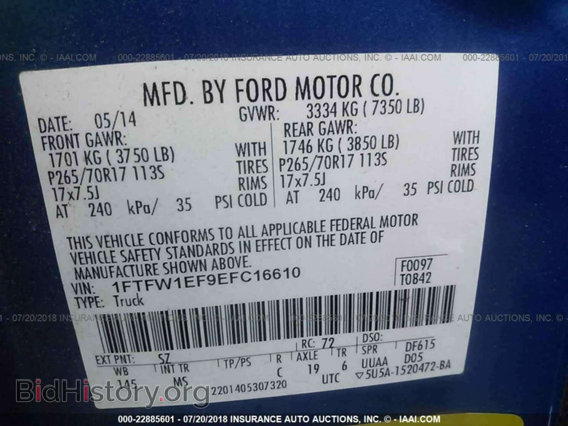 2014 Ford F150 - VIN: 1FTFW1EF9EFC16610 - Photo 9