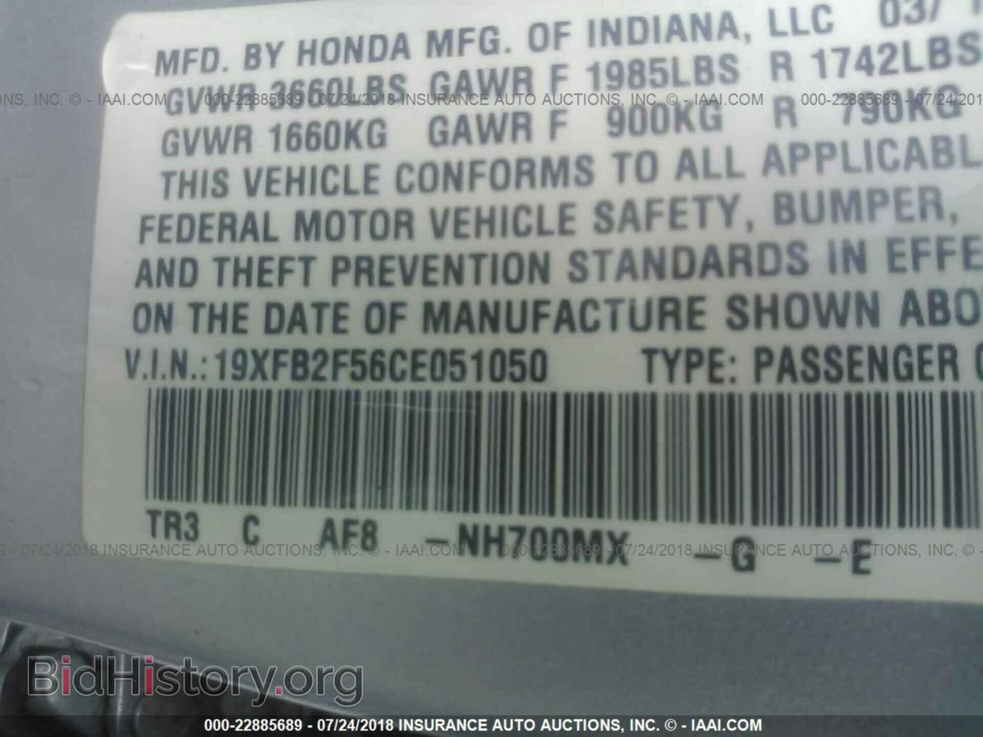 2012 Honda Civic - VIN: 19XFB2F56CE051050 - Photo 9