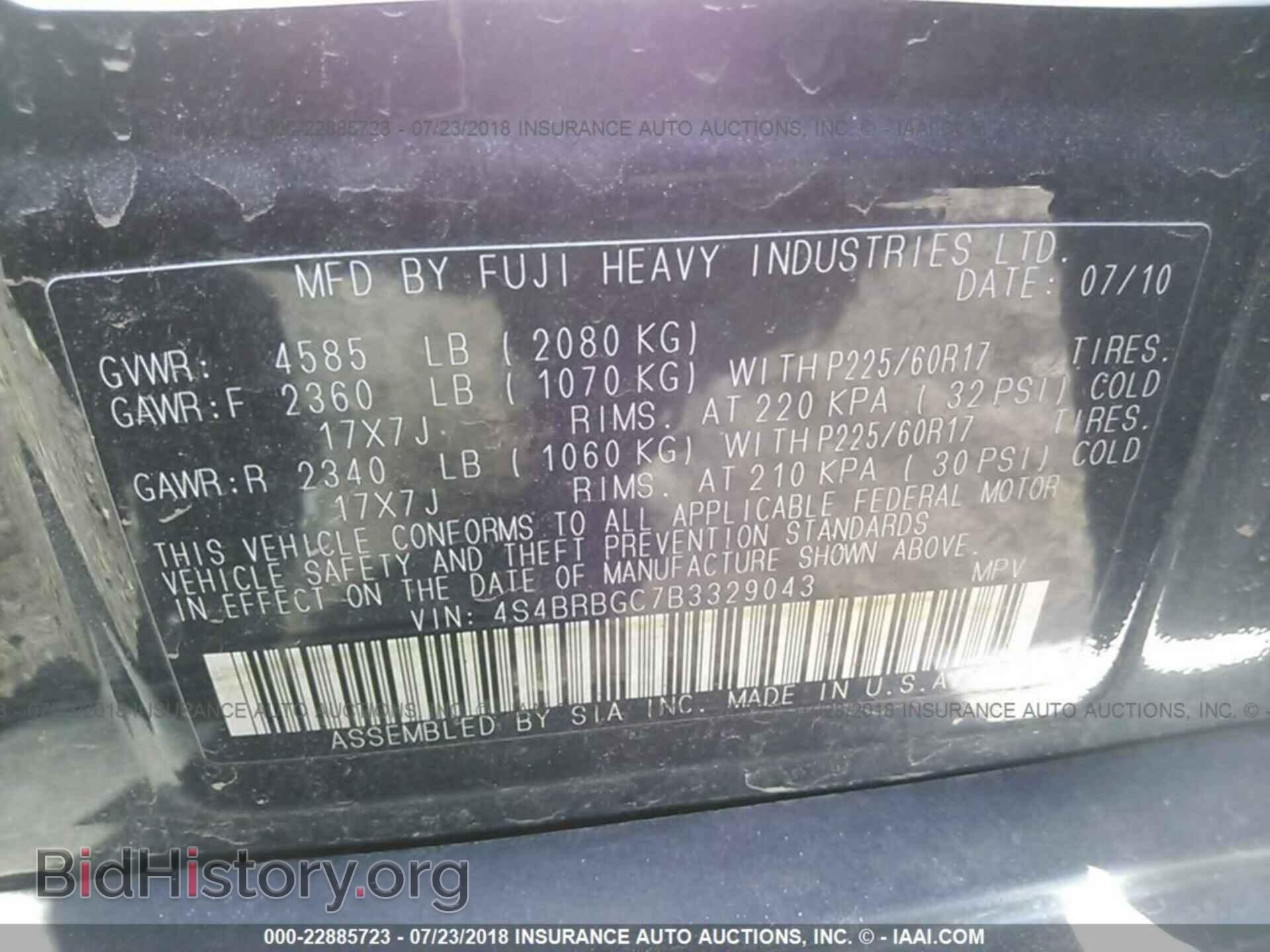 2011 Subaru Outback - VIN: 4S4BRBGC7B3329043 - Фото 9