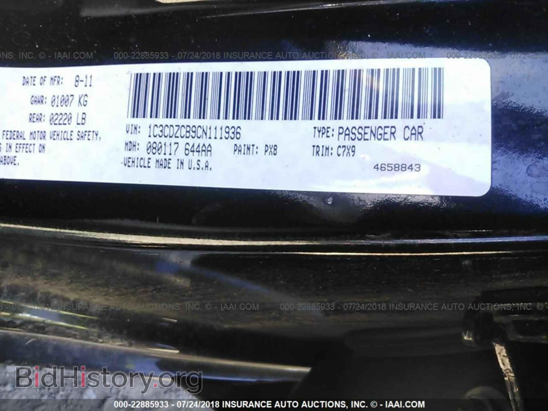 2012 Dodge Avenger - VIN: 1C3CDZCB9CN111936 - Photo 9