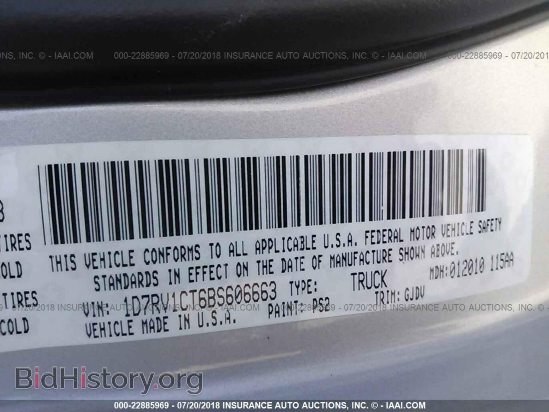 2011 Dodge Ram 1500 - VIN: 1D7RV1CT6BS606663 - Фото 9