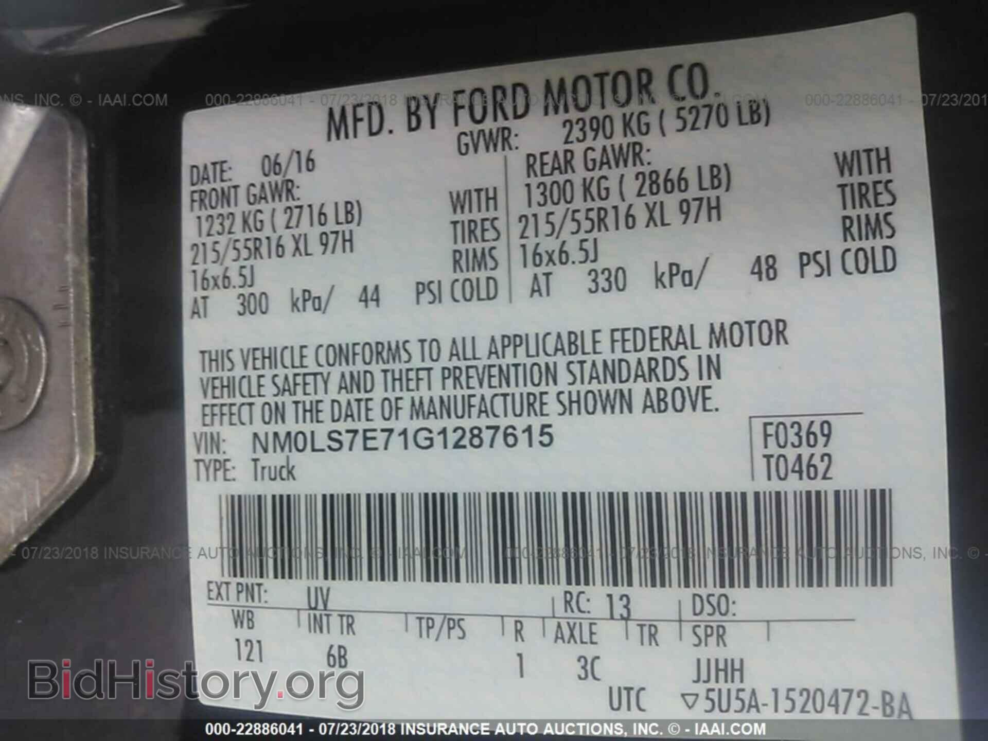 2016 Ford Transit - VIN: NM0LS7E71G1287615 - Фото 9