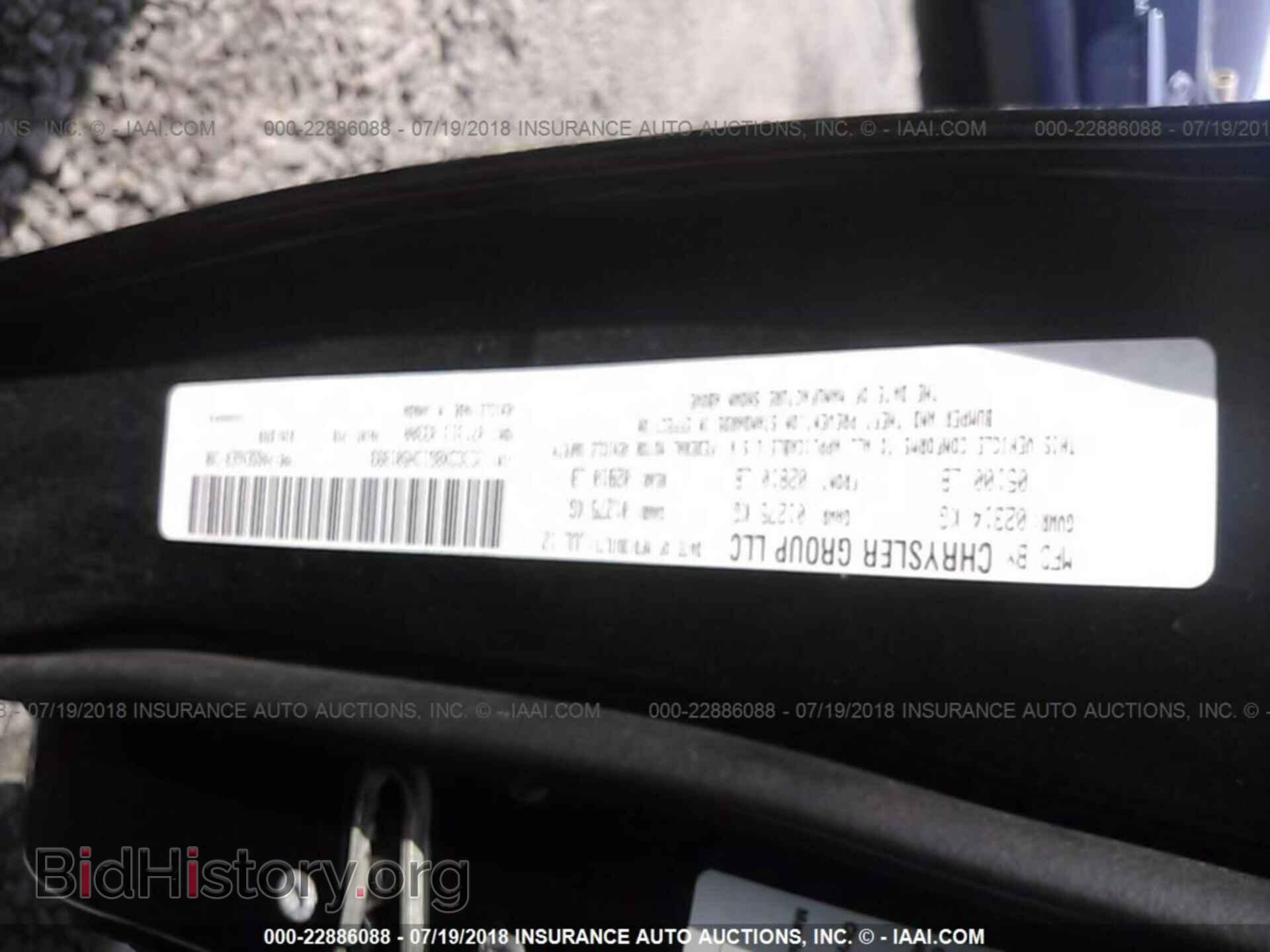2013 Dodge Charger - VIN: 2C3CDXBG1DH501893 - Photo 9