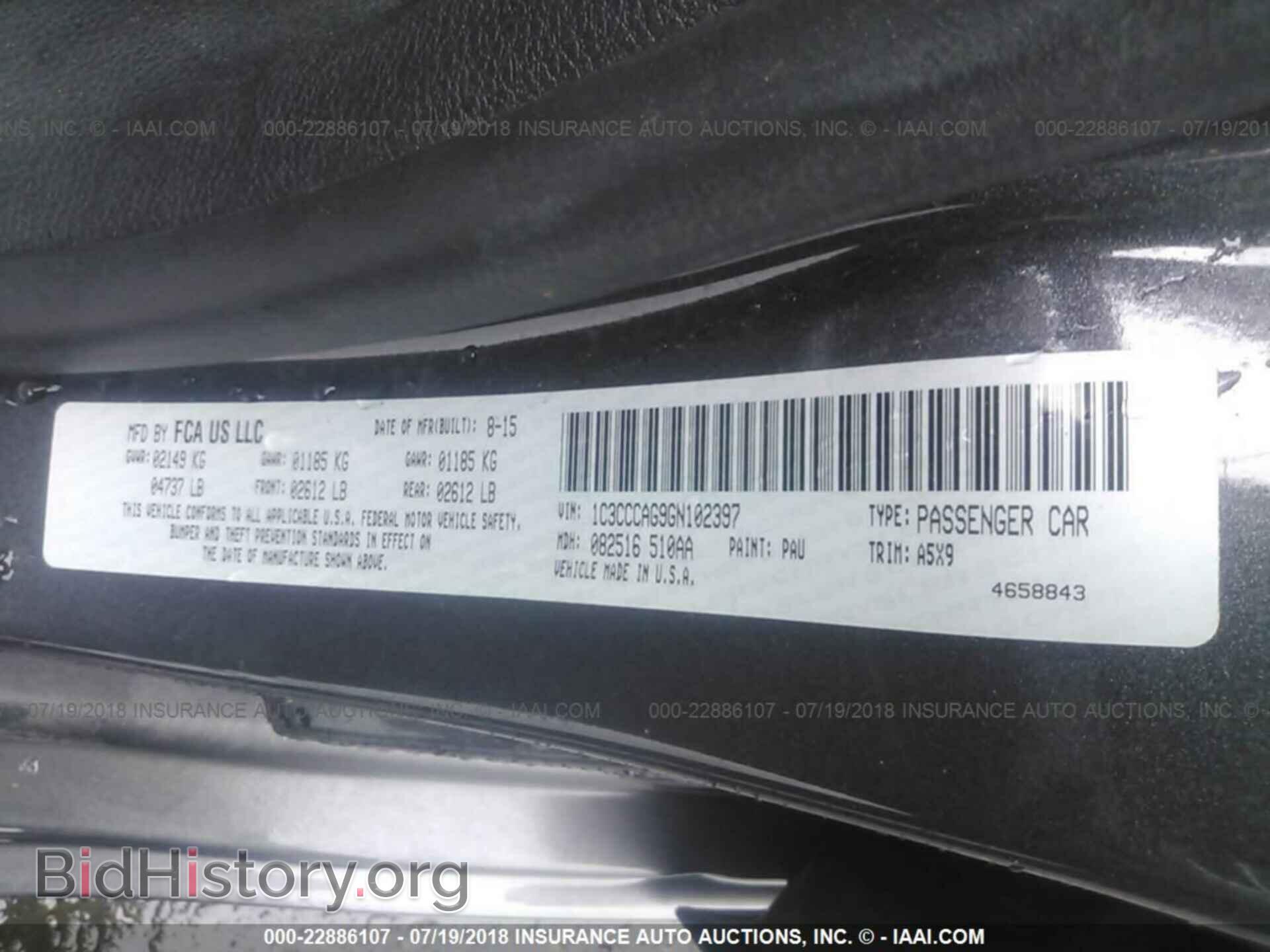 2016 Chrysler 200 - VIN: 1C3CCCAG9GN102397 - Фото 9