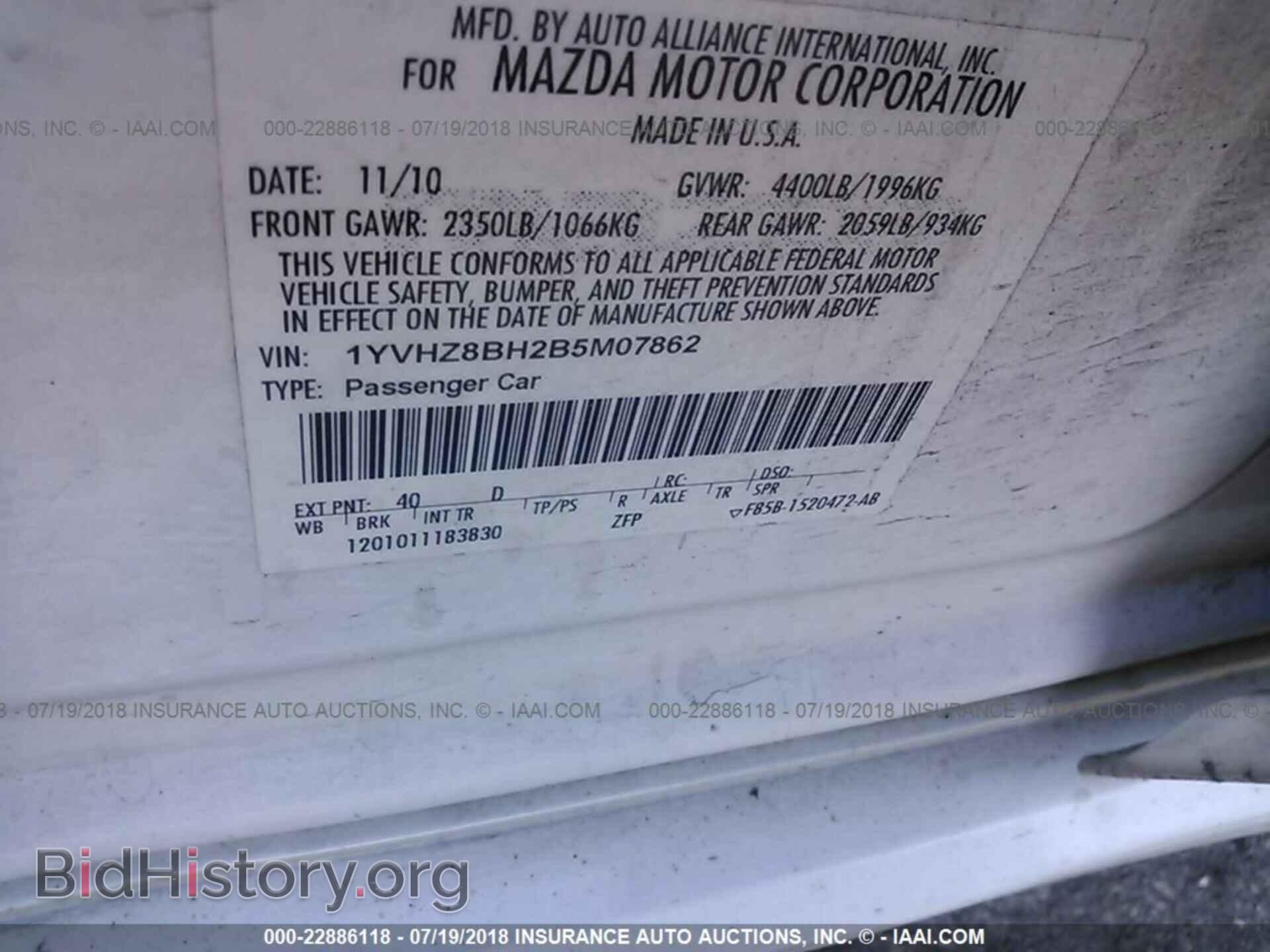 2011 Mazda 6 - VIN: 1YVHZ8BH2B5M07862 - Фото 9
