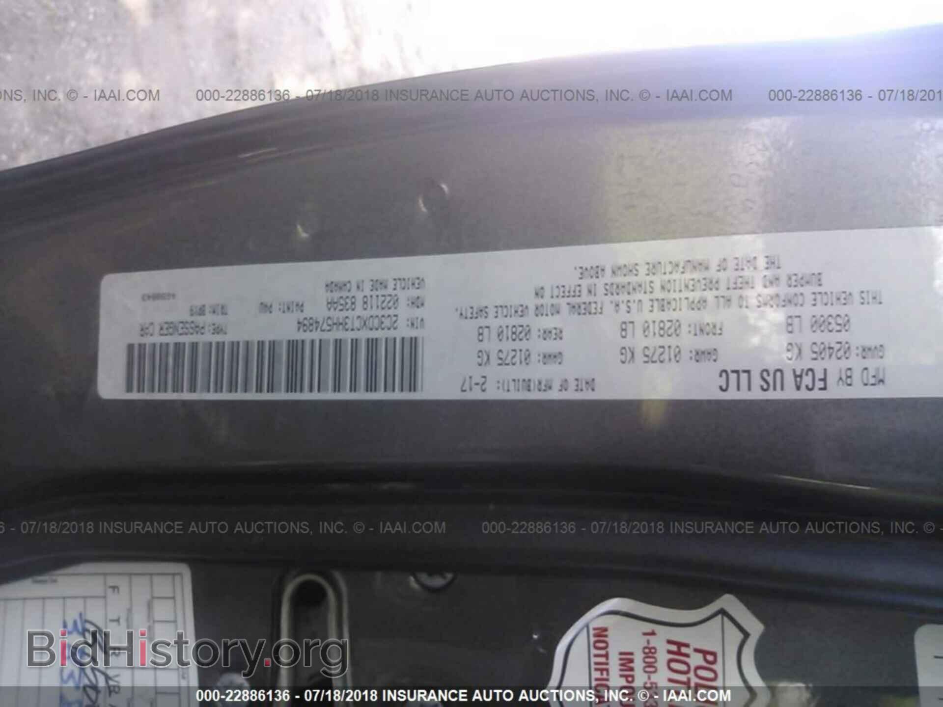 2017 Dodge Charger - VIN: 2C3CDXCT3HH574894 - Фото 9
