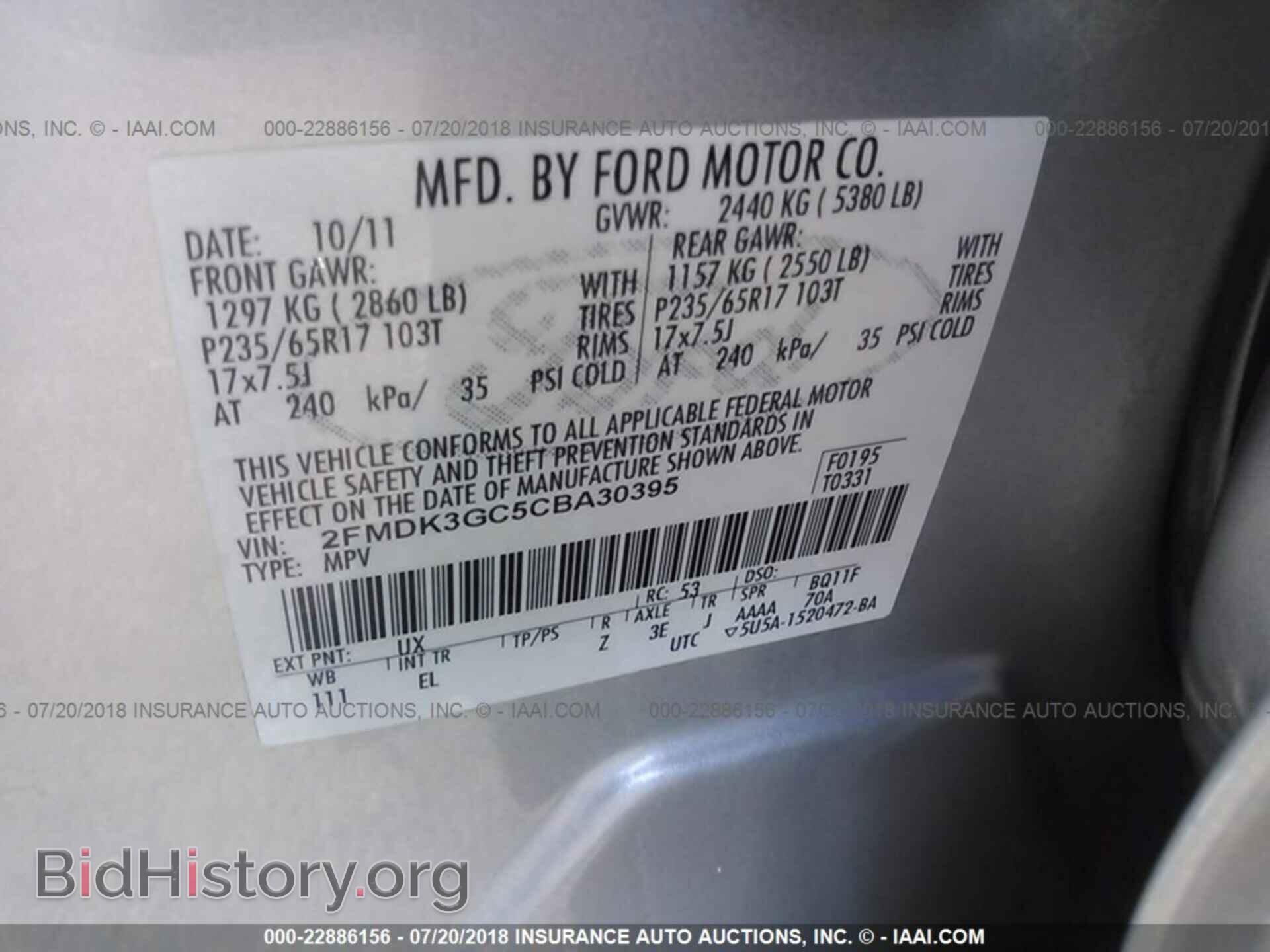 2012 Ford Edge - VIN: 2FMDK3GC5CBA30395 - Photo 9
